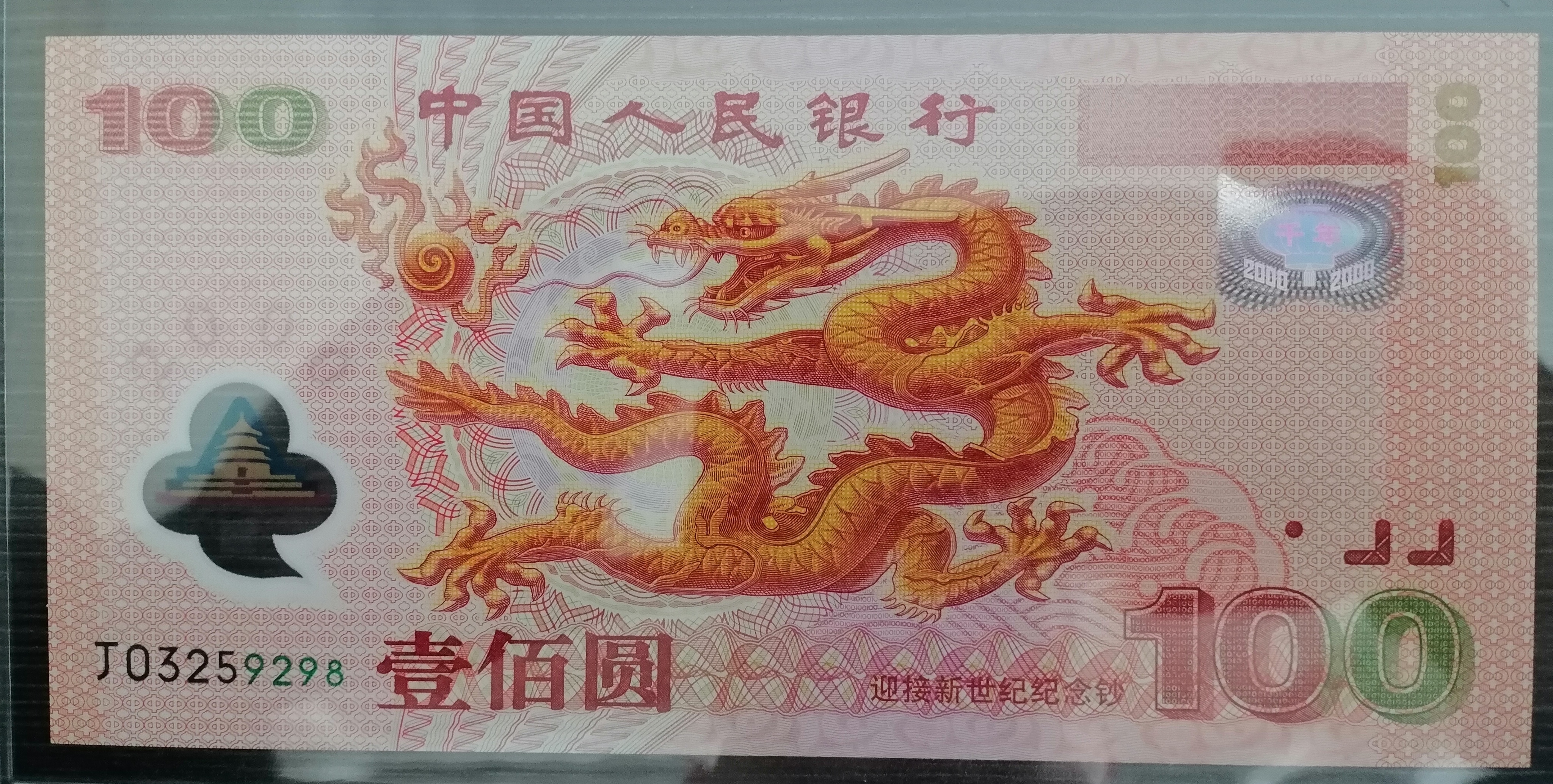 ͼƬ´ڴ򿪲鿴