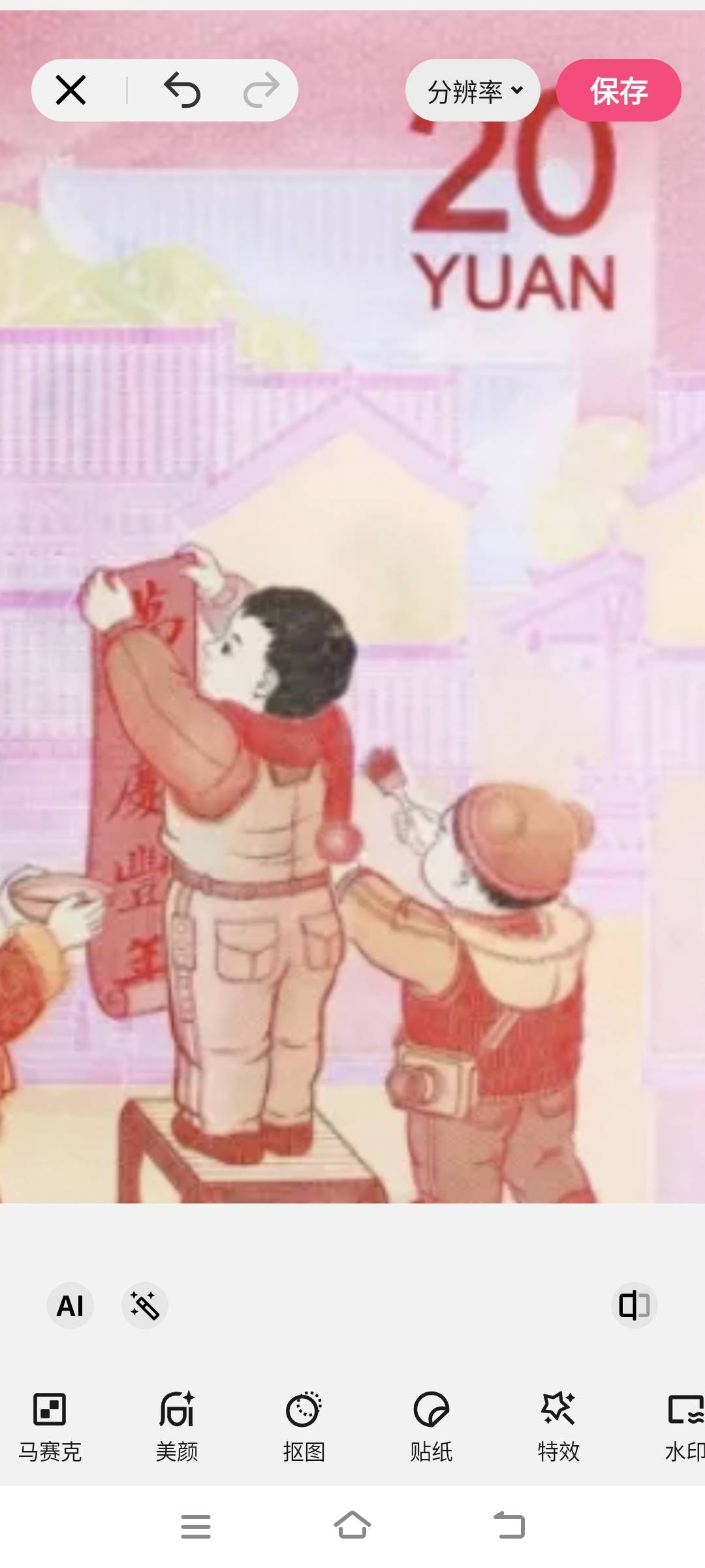 图片点击可在新窗口打开查看