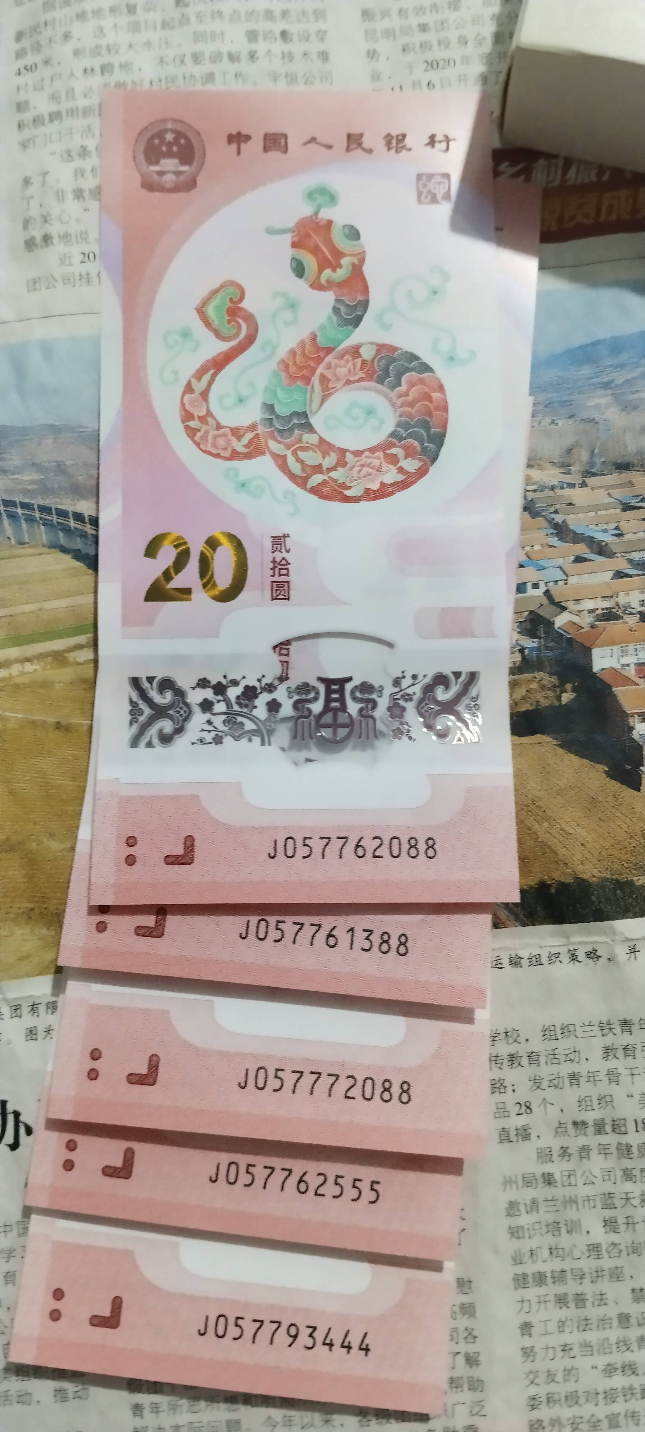 图片点击可在新窗口打开查看