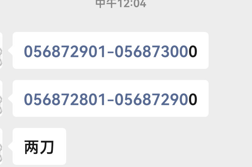 图片点击可在新窗口打开查看