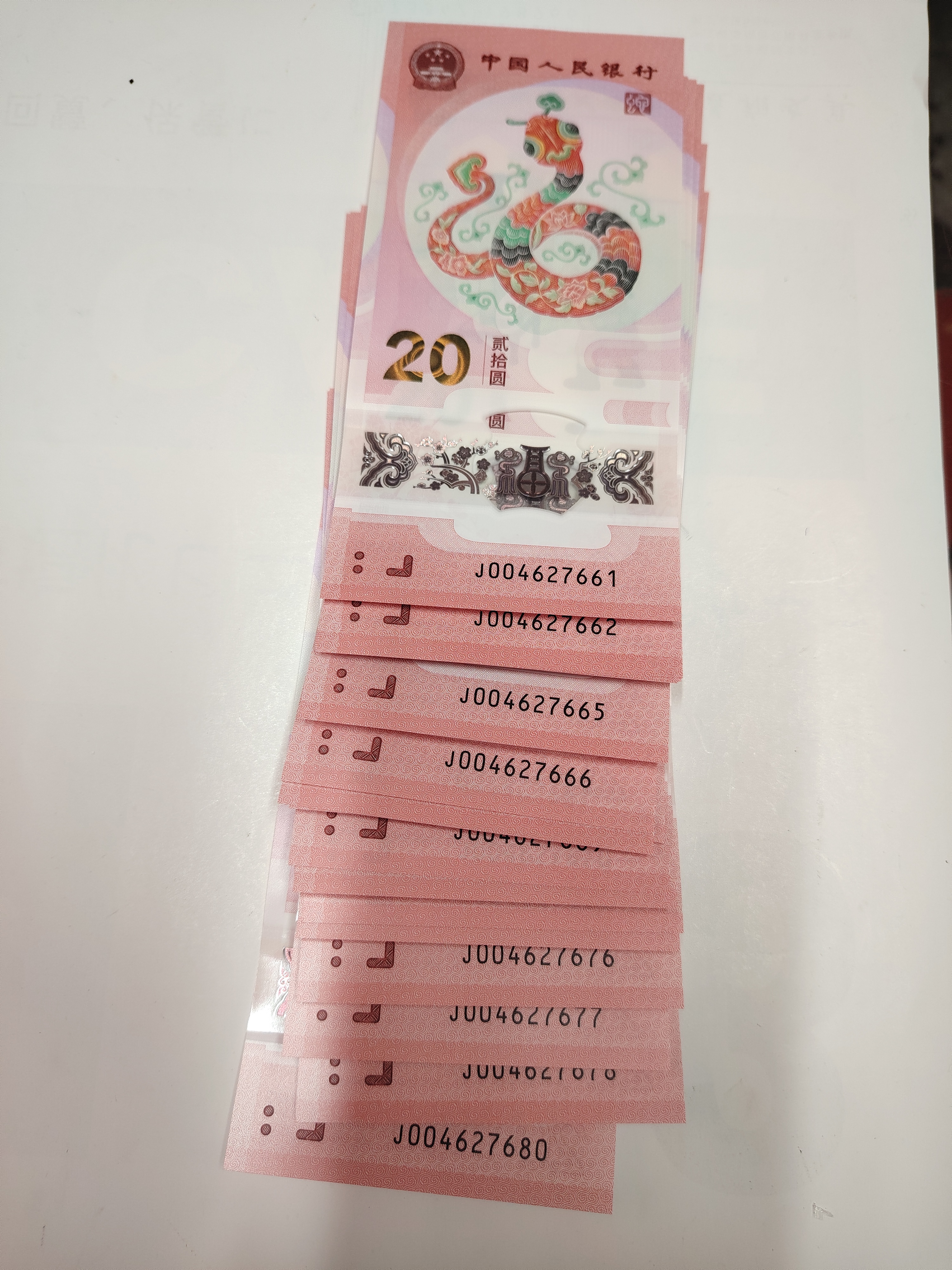 图片点击可在新窗口打开查看