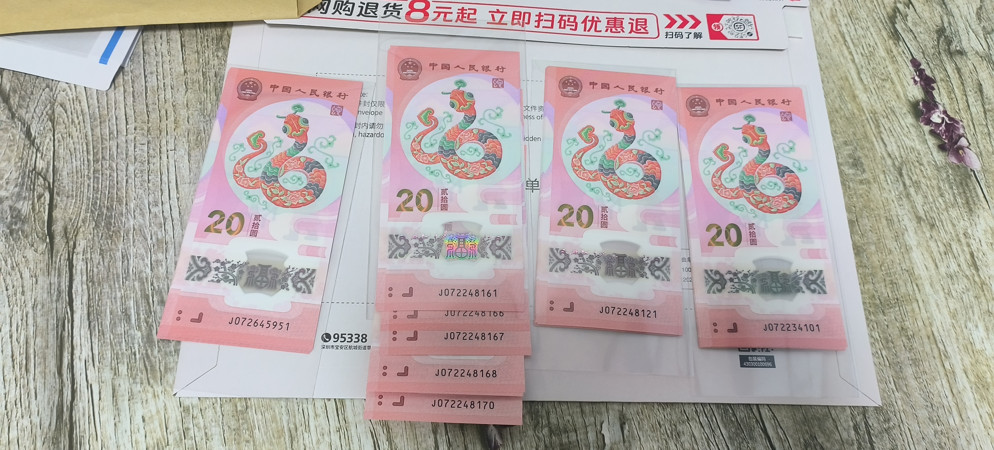 图片点击可在新窗口打开查看