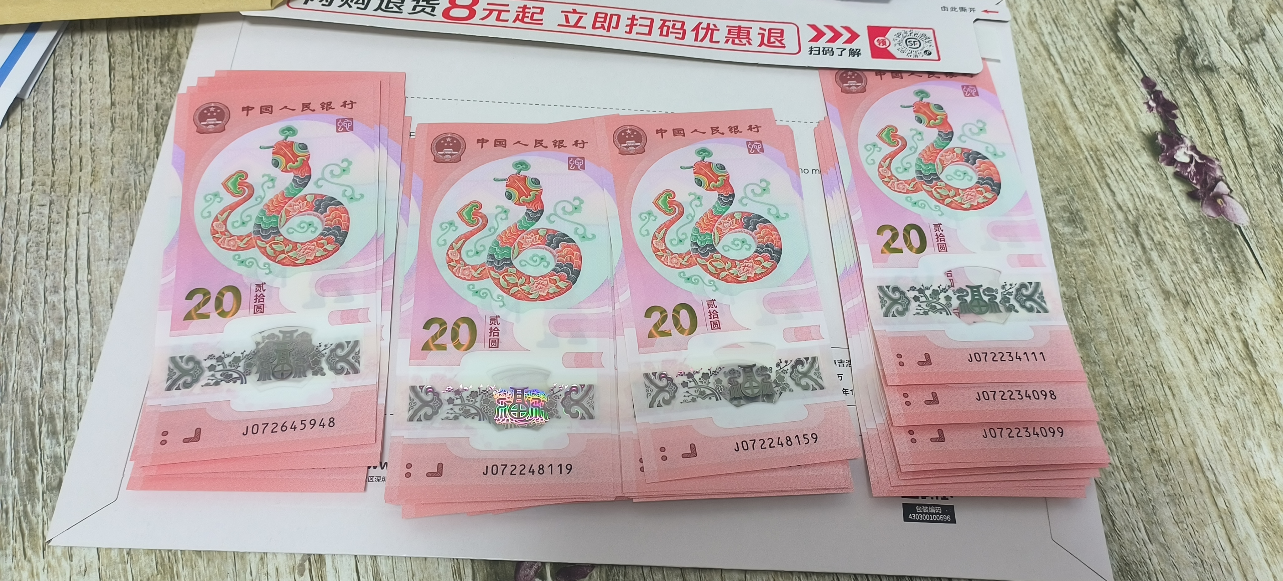图片点击可在新窗口打开查看