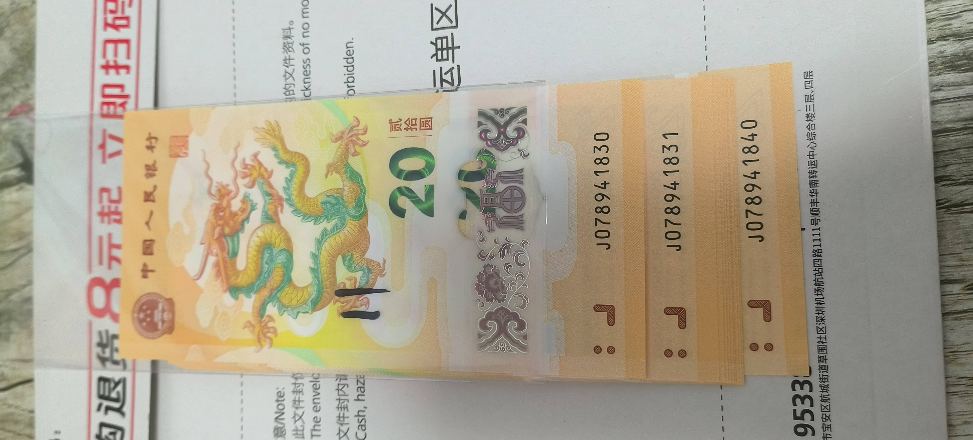 图片点击可在新窗口打开查看