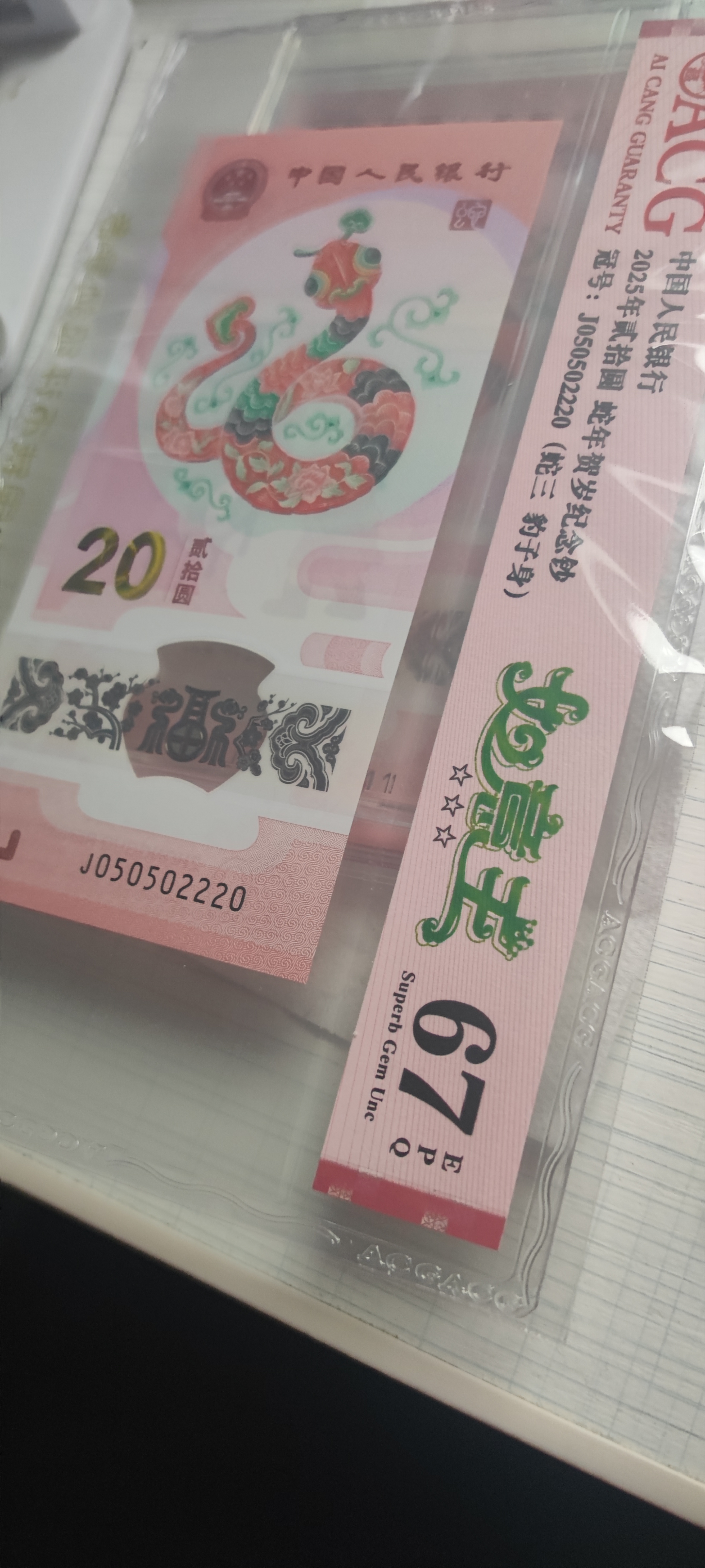 图片点击可在新窗口打开查看