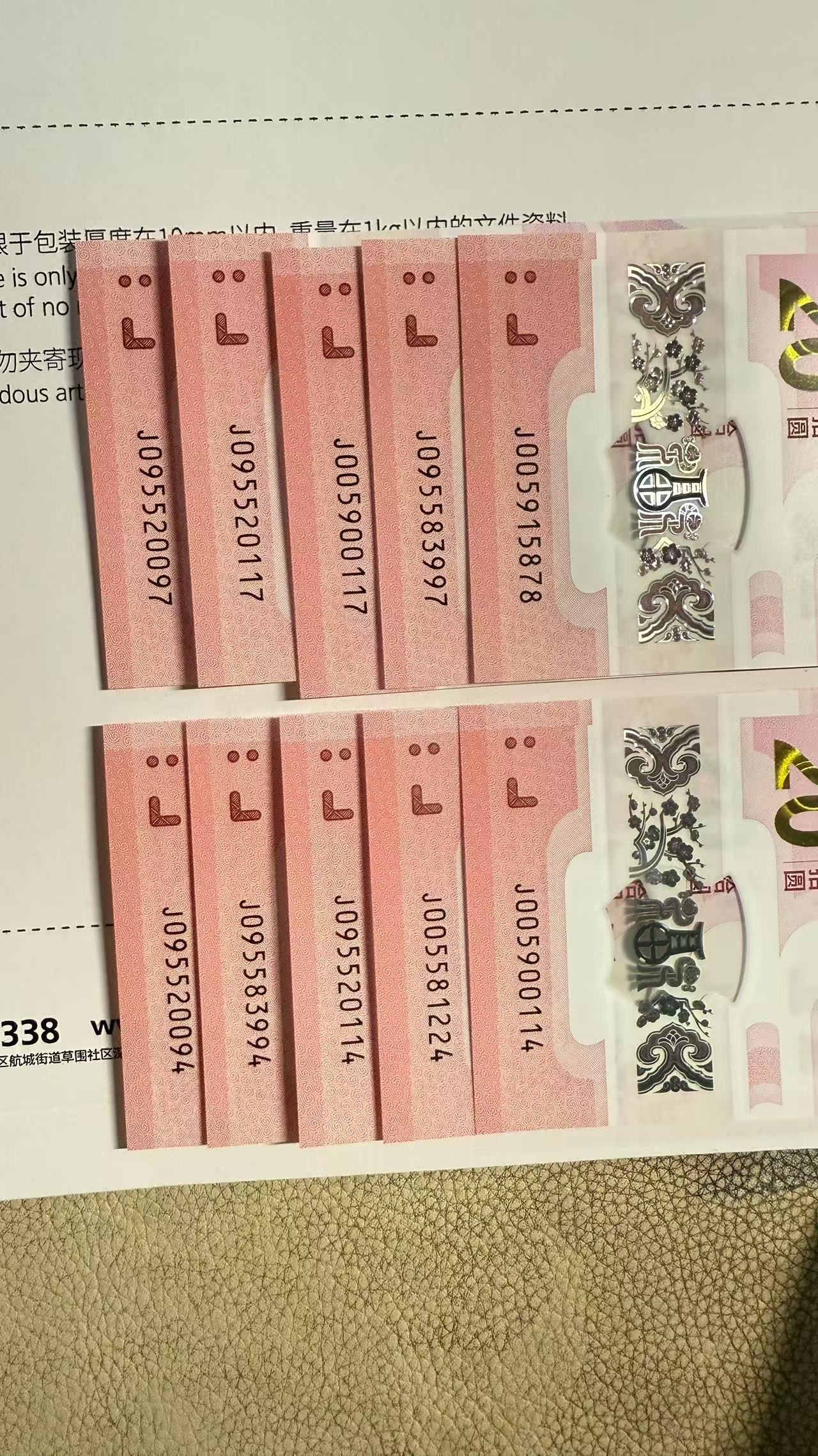 图片点击可在新窗口打开查看