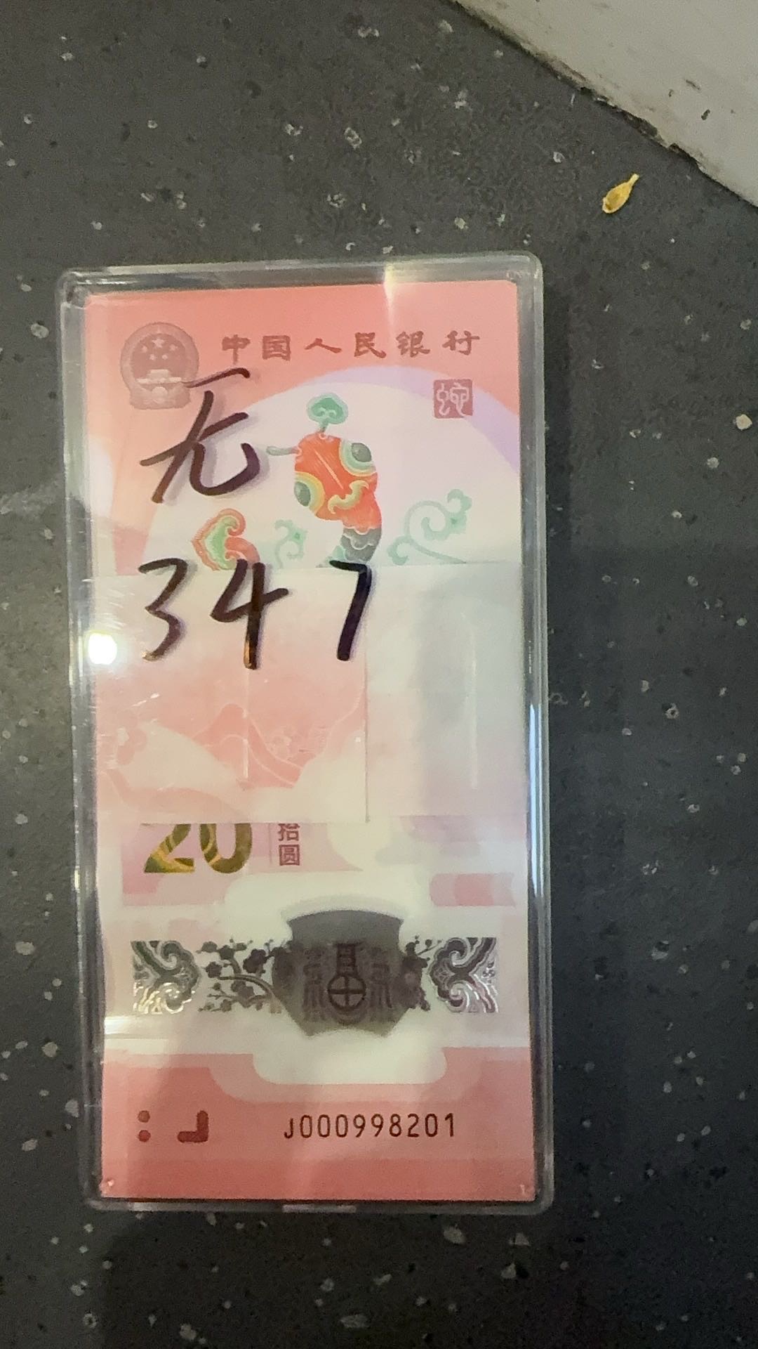 图片点击可在新窗口打开查看