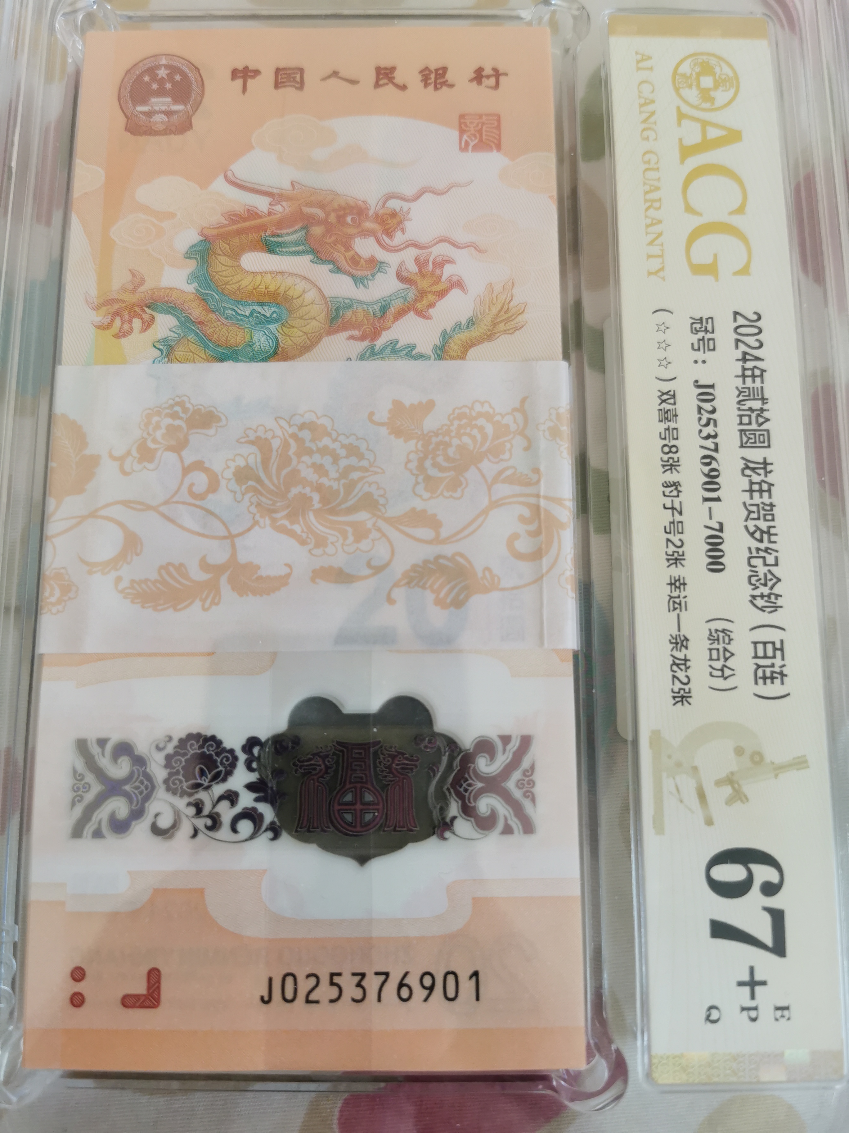 图片点击可在新窗口打开查看
