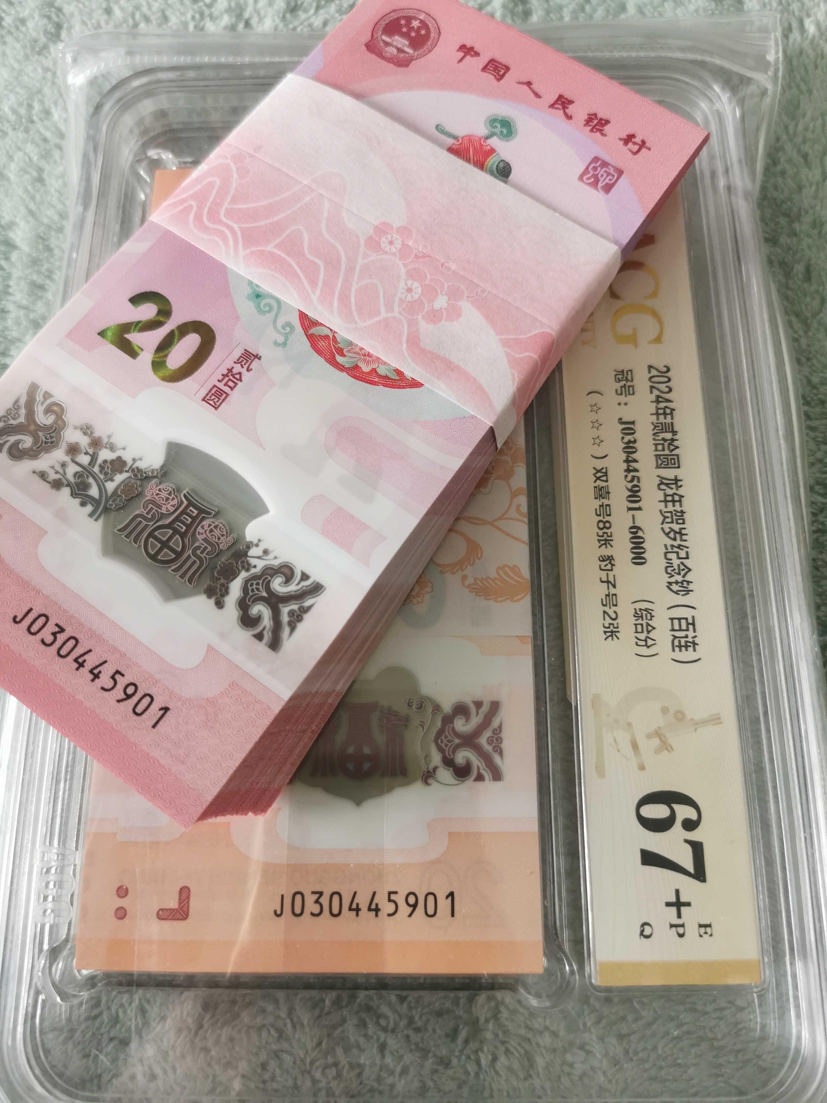 图片点击可在新窗口打开查看