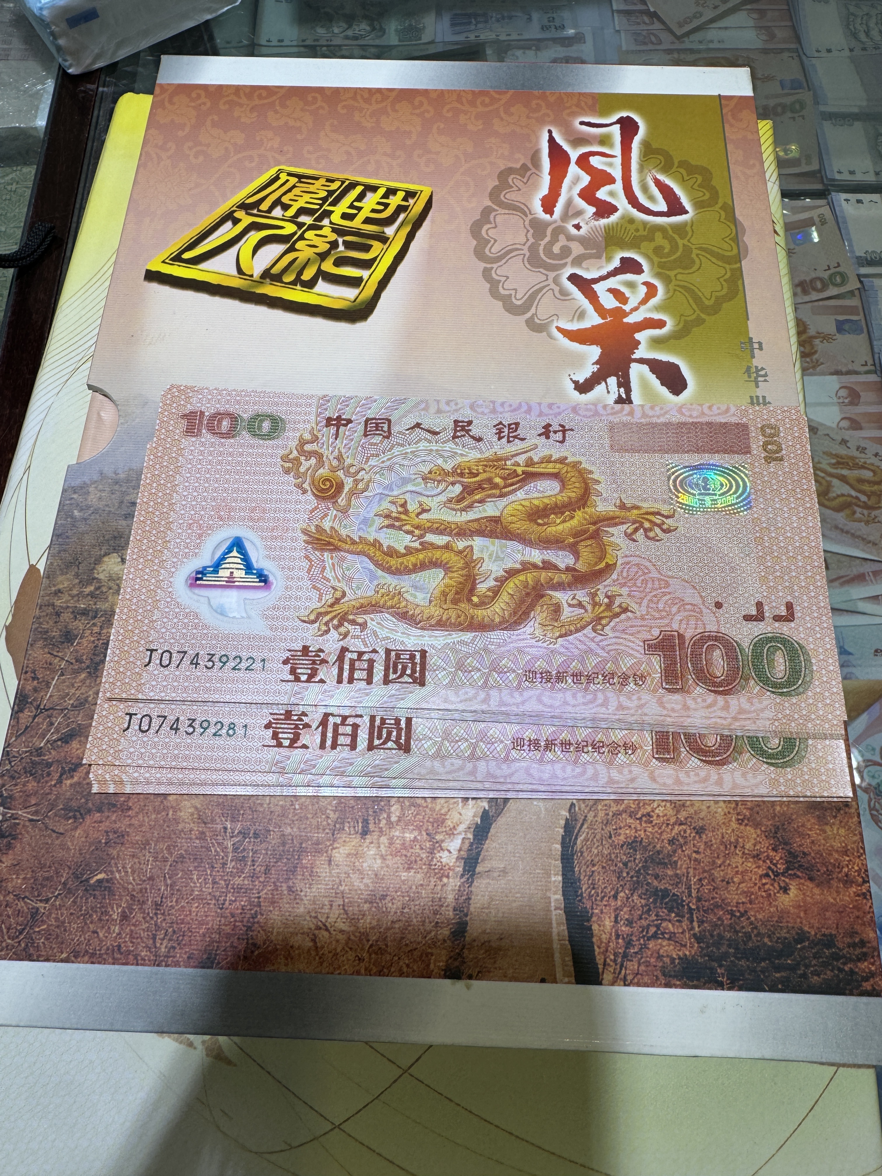 图片点击可在新窗口打开查看