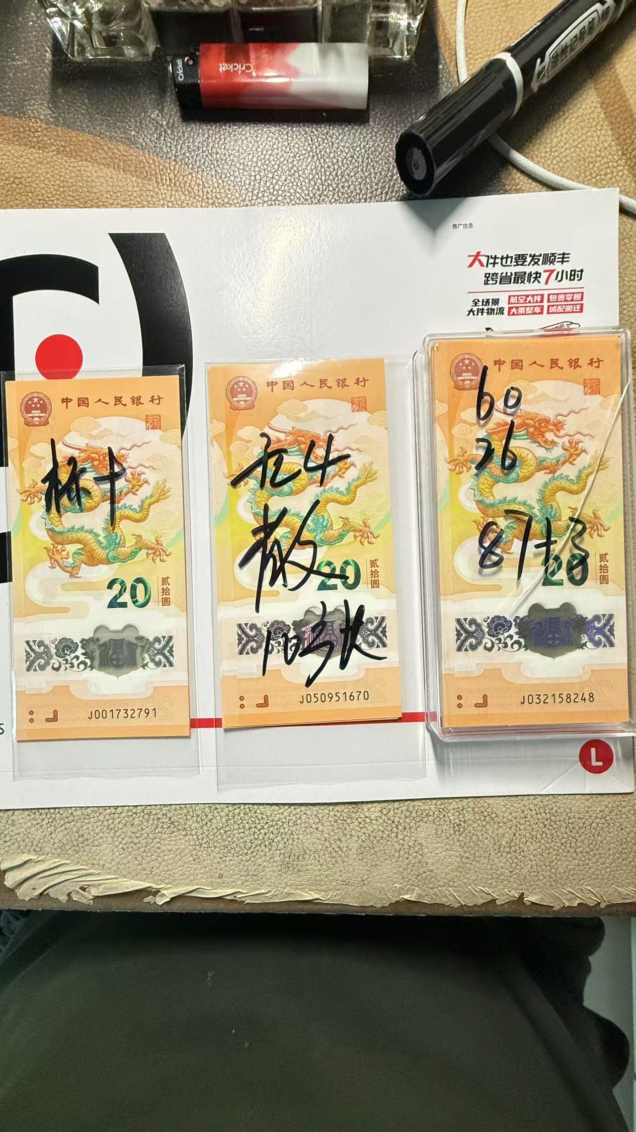 图片点击可在新窗口打开查看