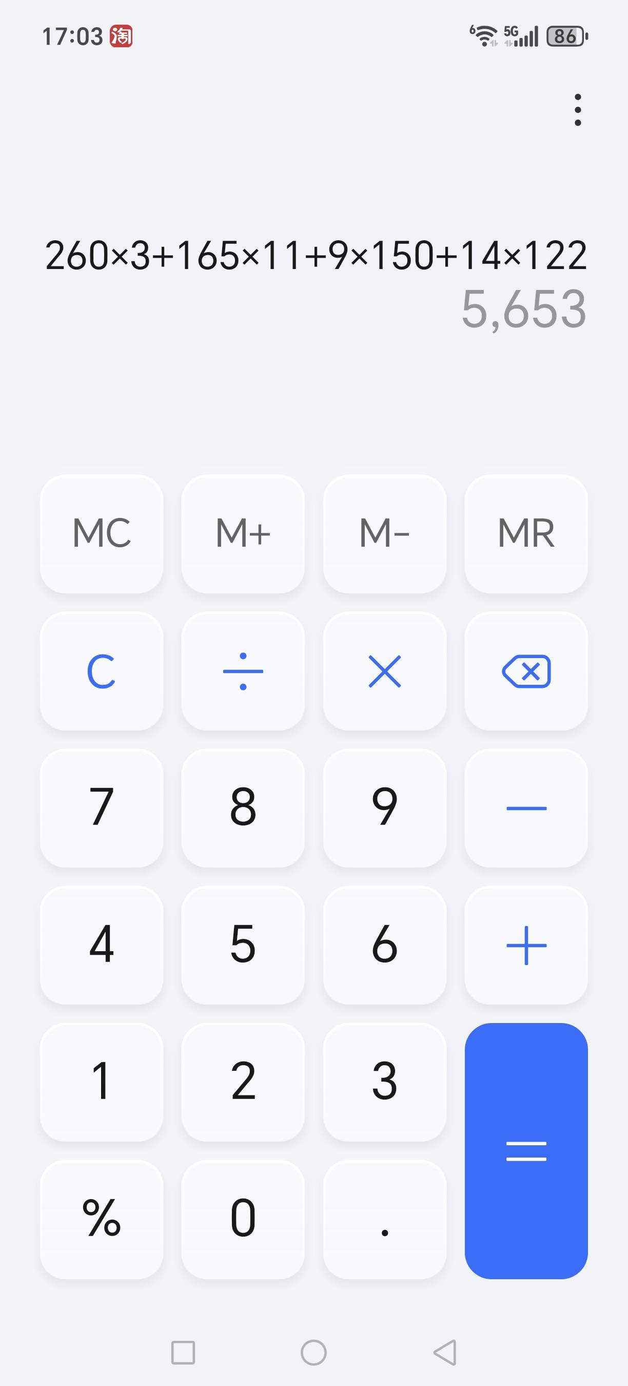 图片点击可在新窗口打开查看