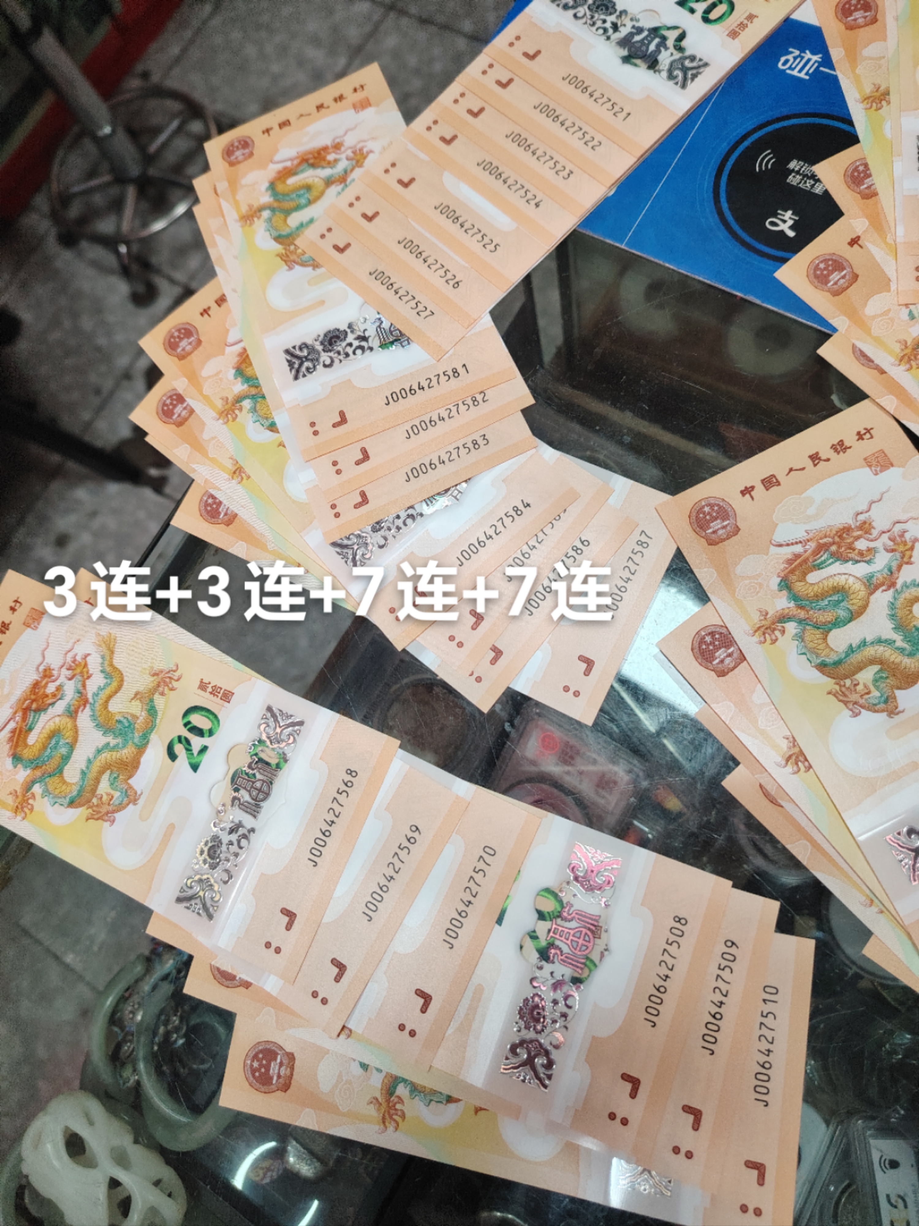 图片点击可在新窗口打开查看