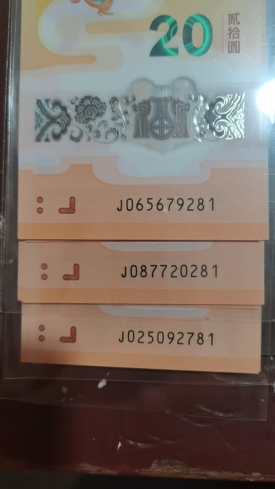 图片点击可在新窗口打开查看
