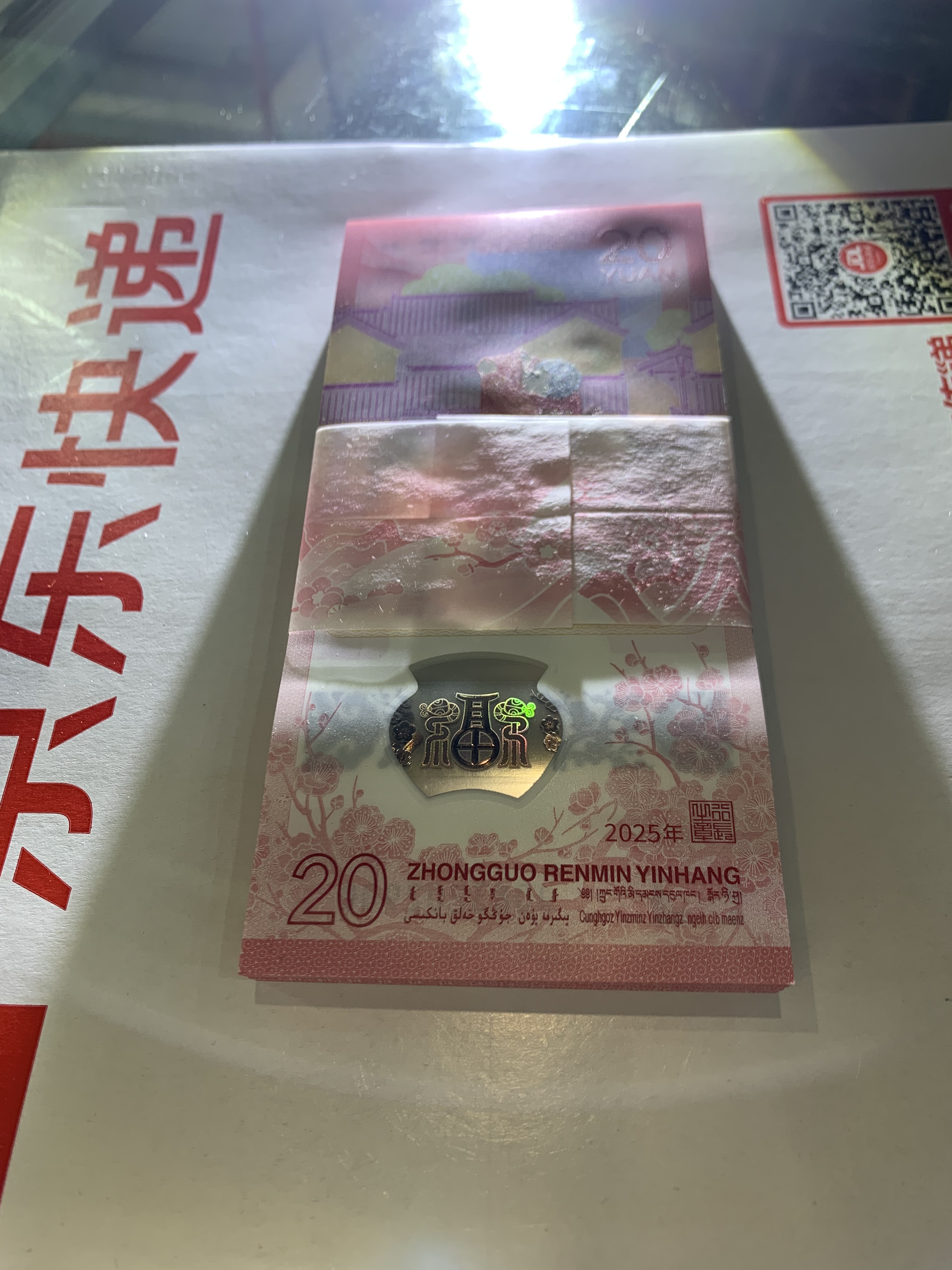 图片点击可在新窗口打开查看