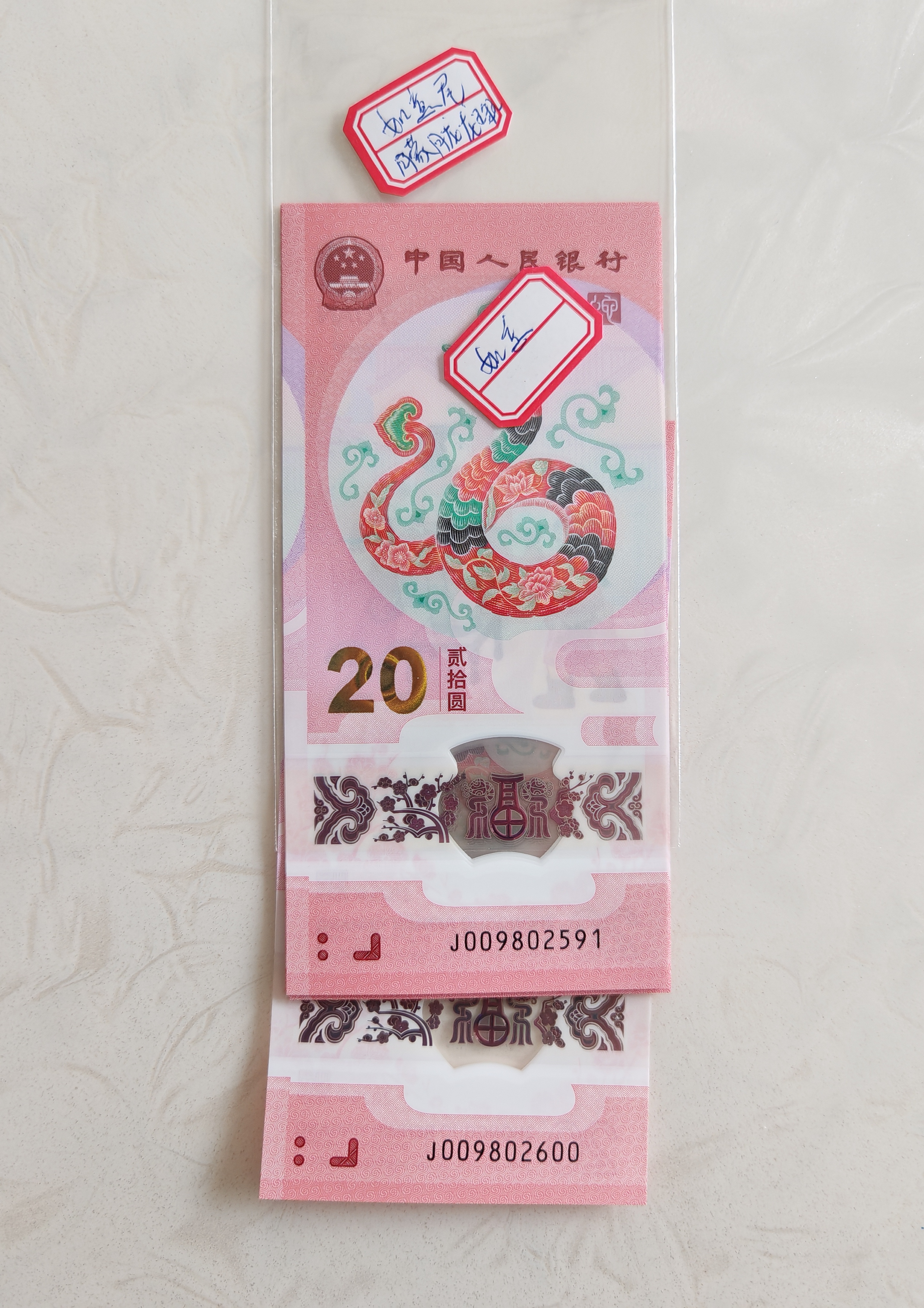 图片点击可在新窗口打开查看