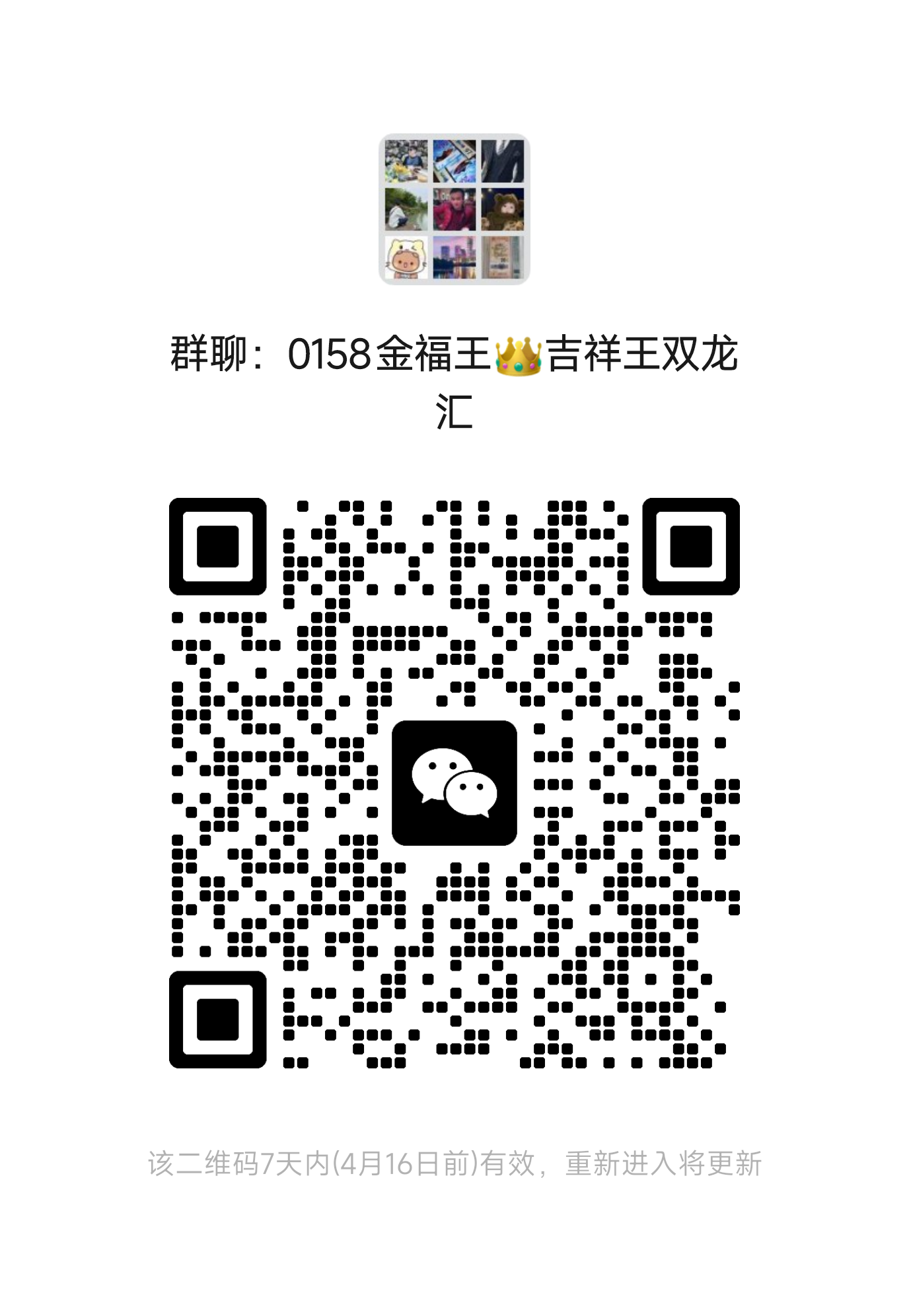 图片点击可在新窗口打开查看