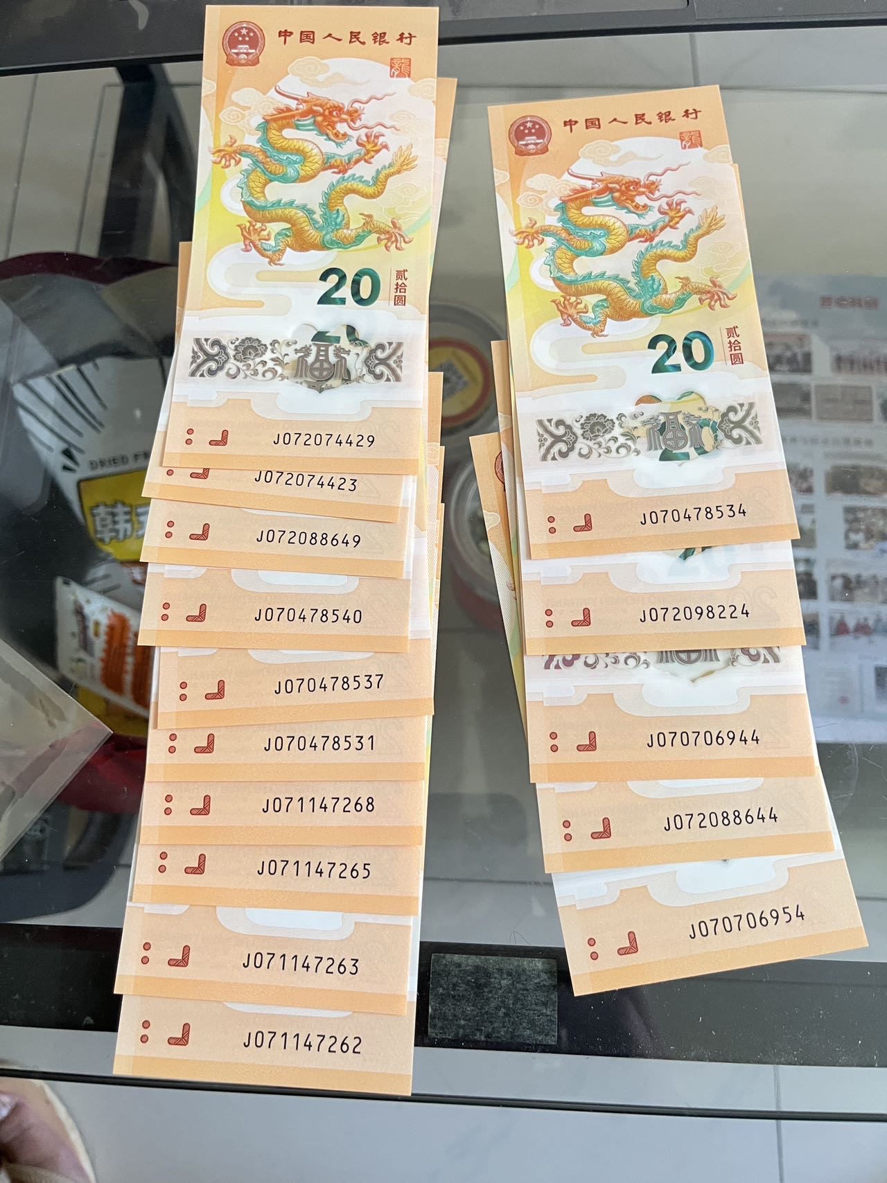 图片点击可在新窗口打开查看