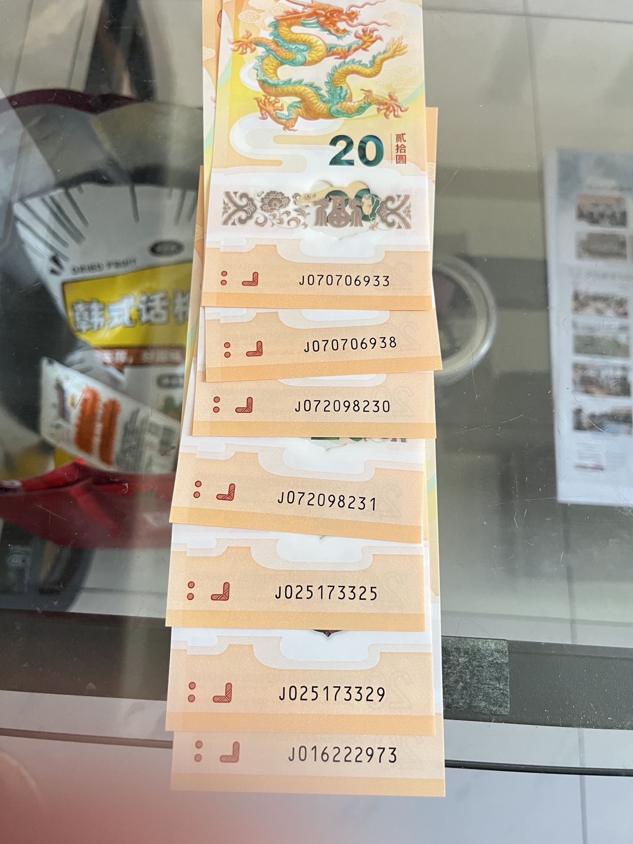 图片点击可在新窗口打开查看