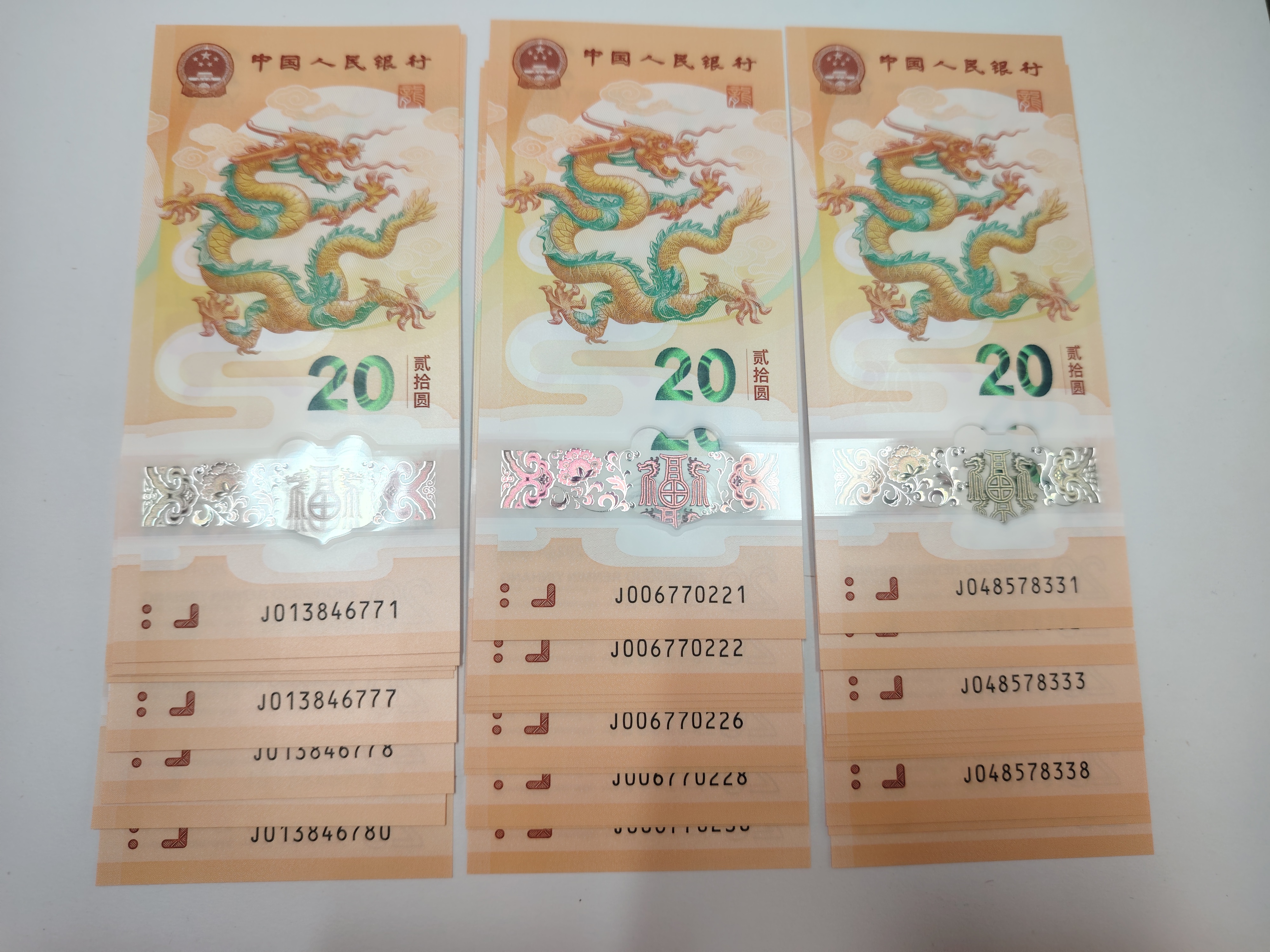 图片点击可在新窗口打开查看