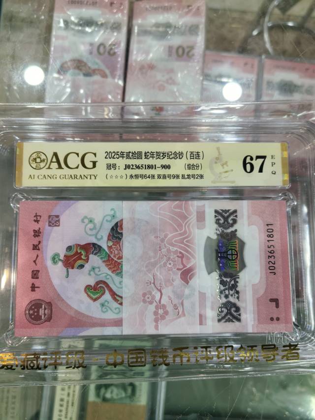 图片点击可在新窗口打开查看