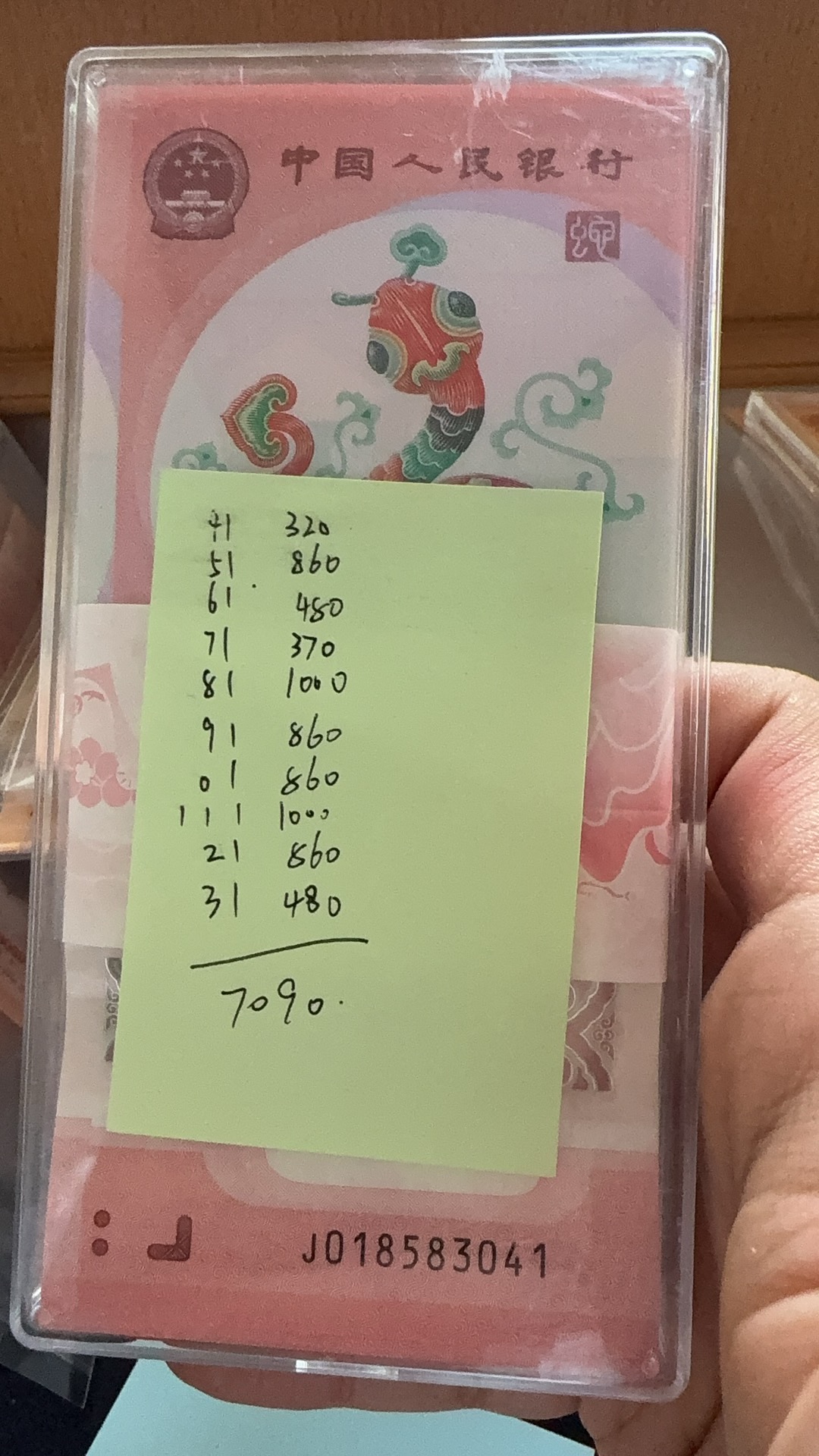 图片点击可在新窗口打开查看