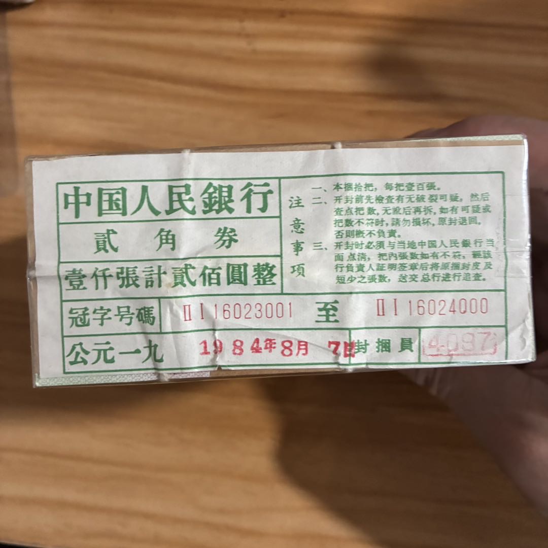 ͼƬ´ڴ򿪲鿴