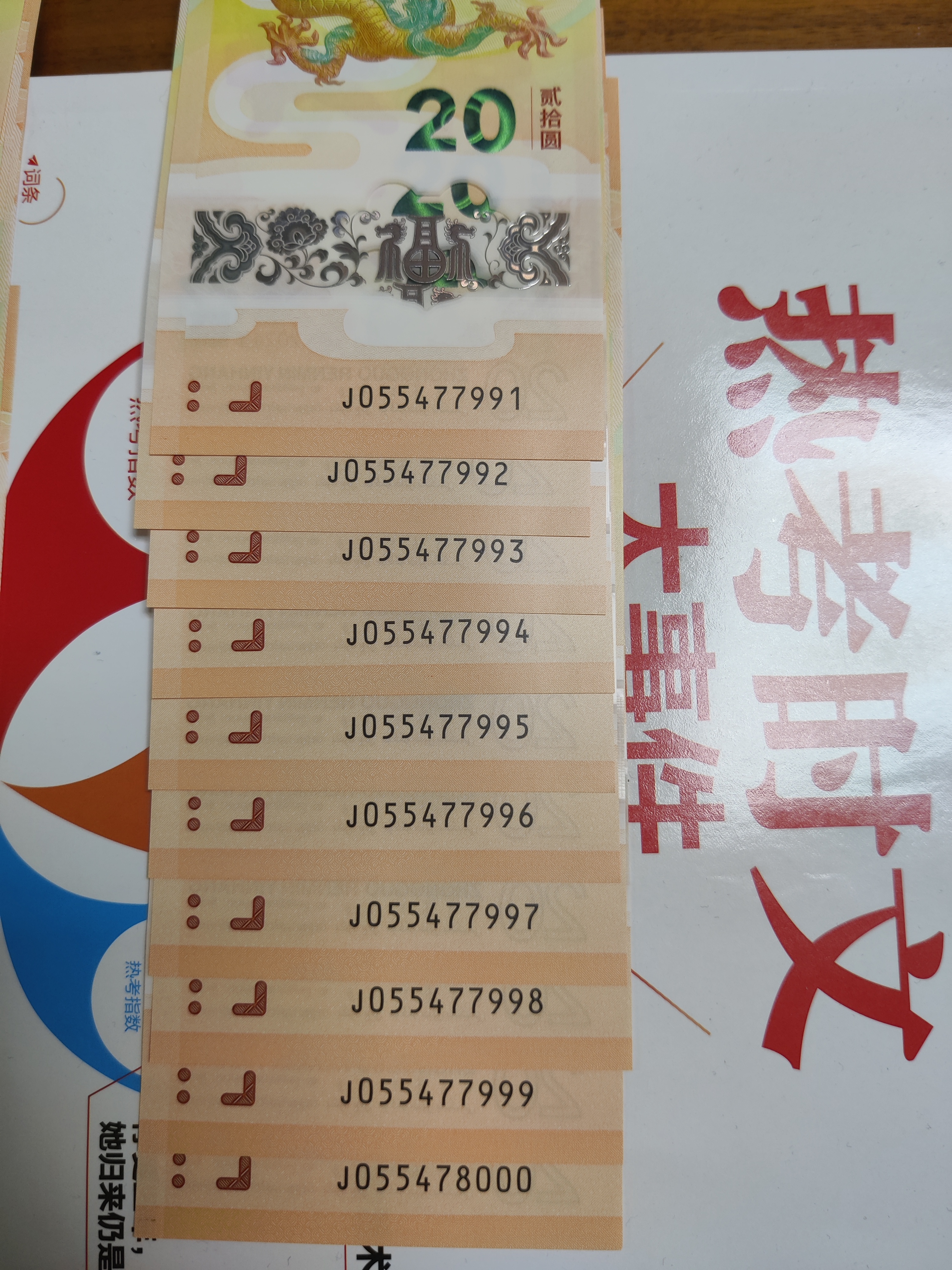 图片点击可在新窗口打开查看
