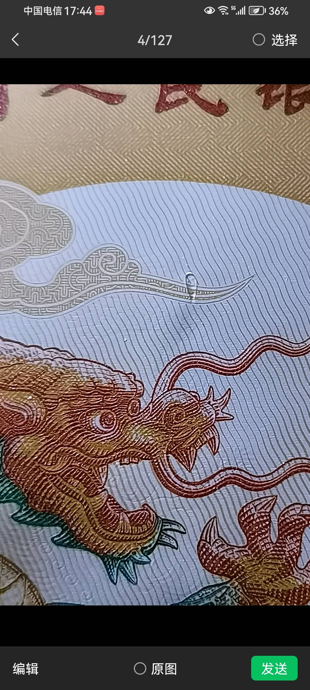 图片点击可在新窗口打开查看