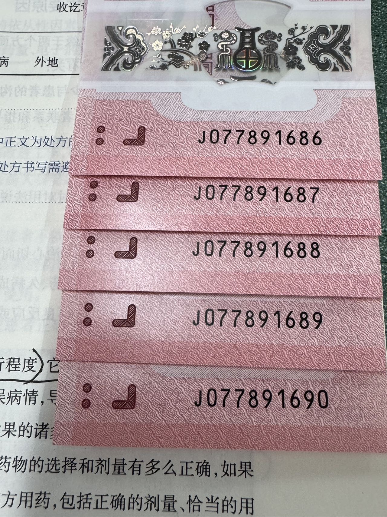 ͼƬ´ڴ򿪲鿴