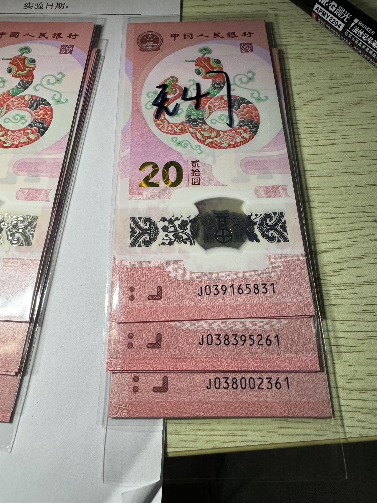 图片点击可在新窗口打开查看