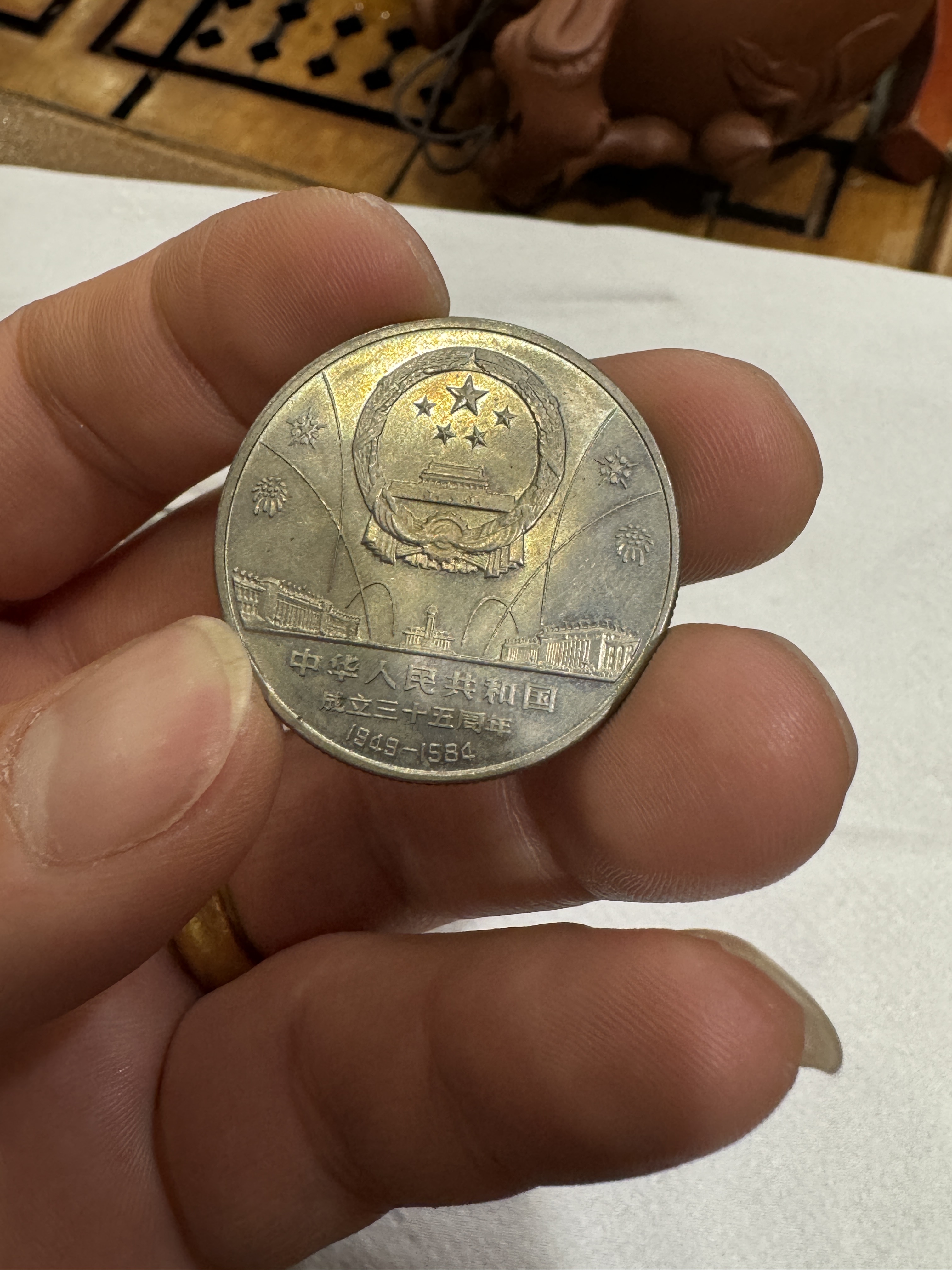 ͼƬ´ڴ򿪲鿴