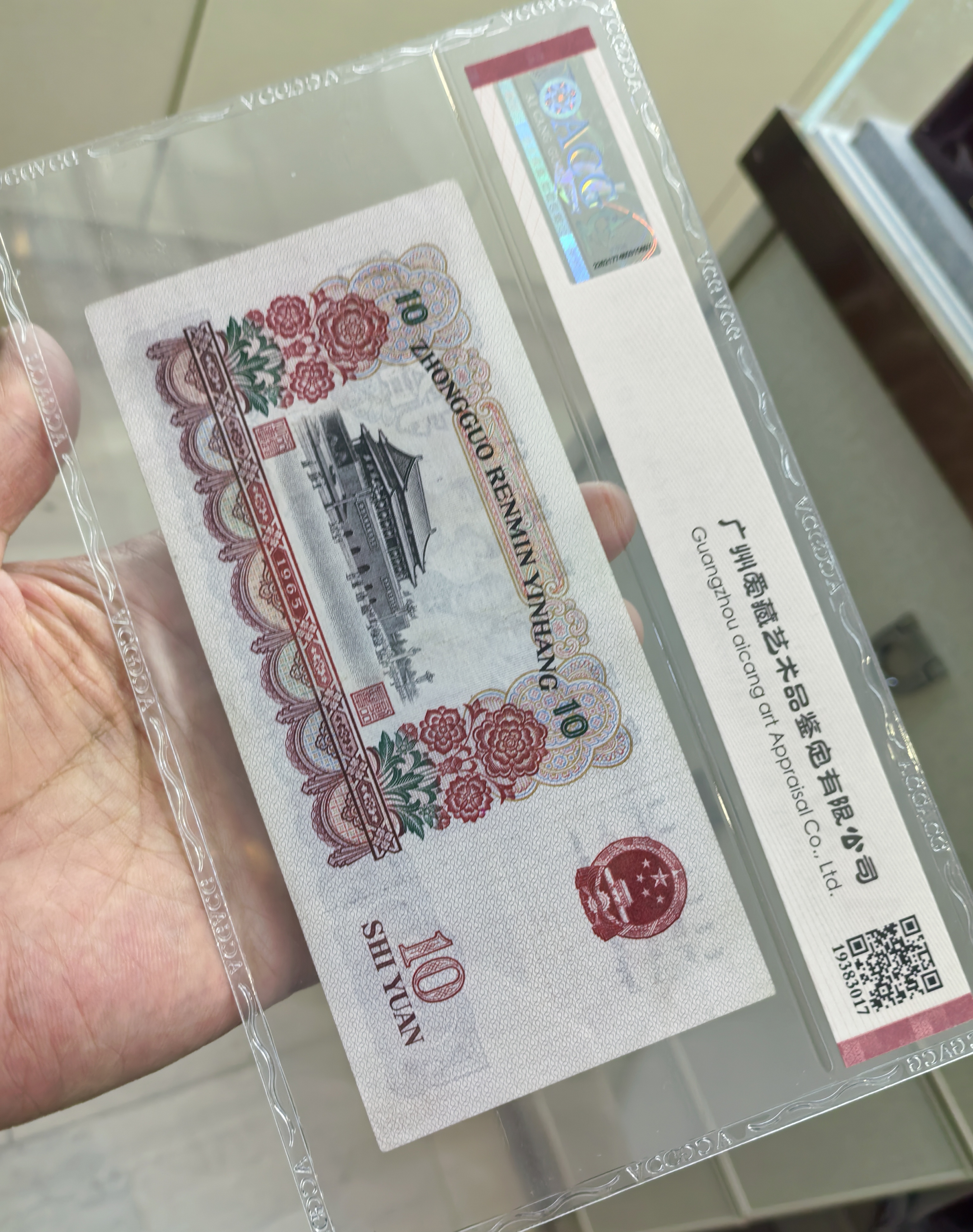 图片点击可在新窗口打开查看