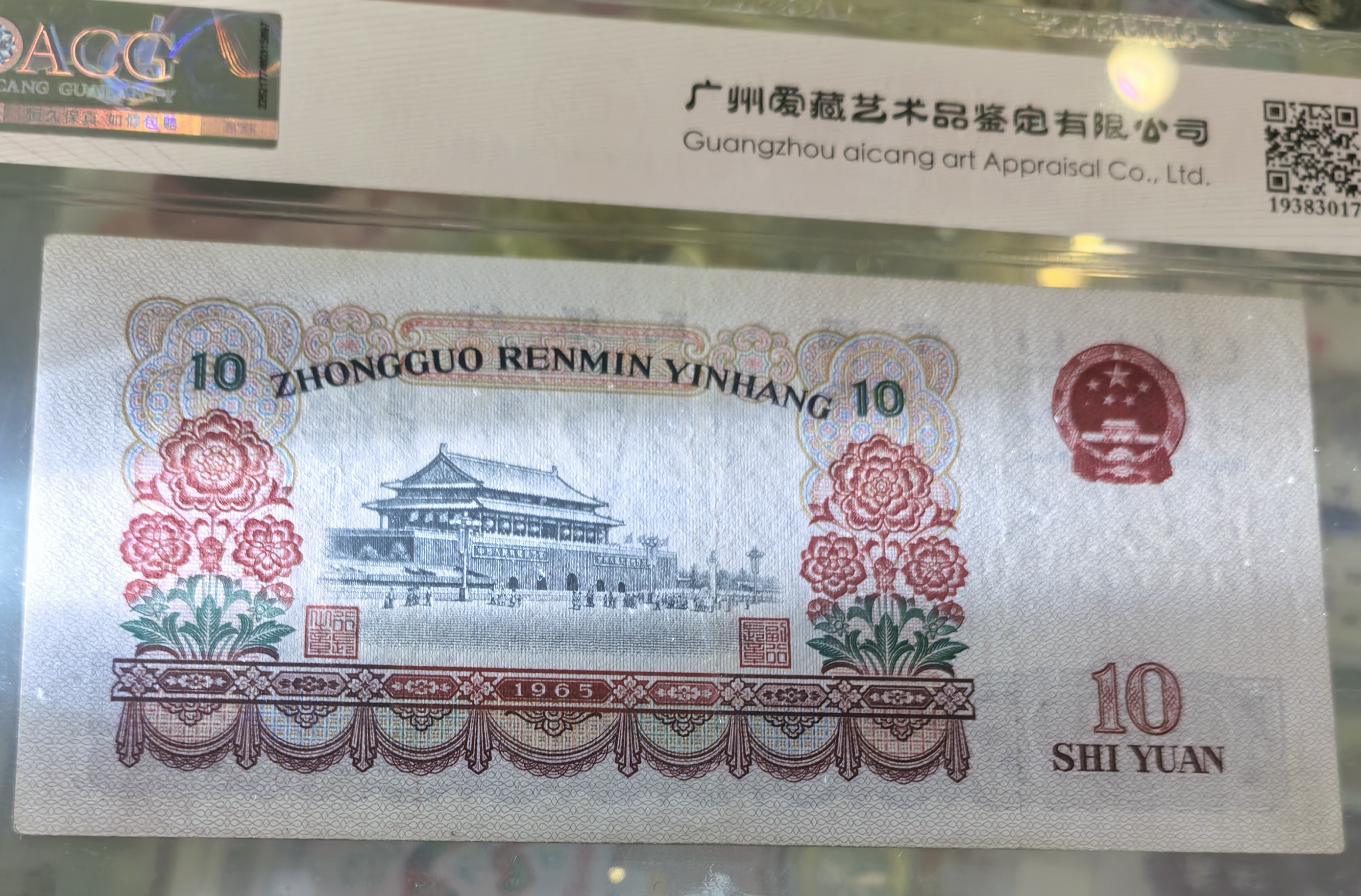 图片点击可在新窗口打开查看