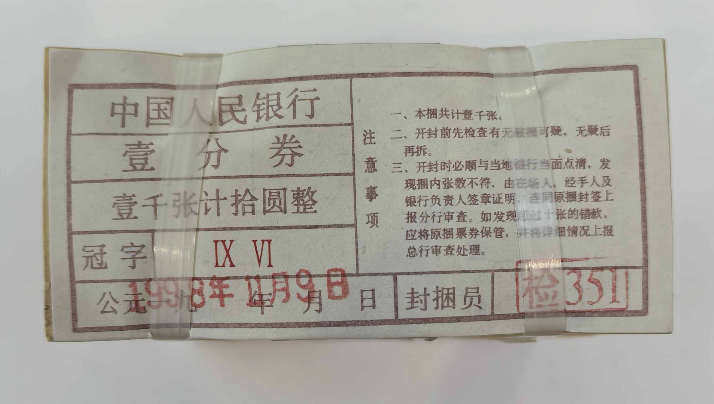 ͼƬ´ڴ򿪲鿴