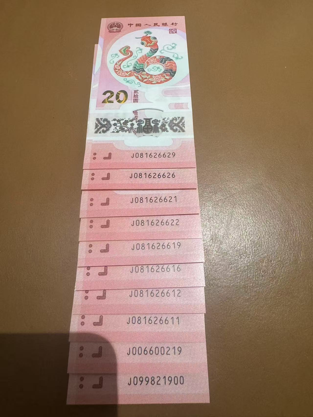ͼƬ´ڴ򿪲鿴