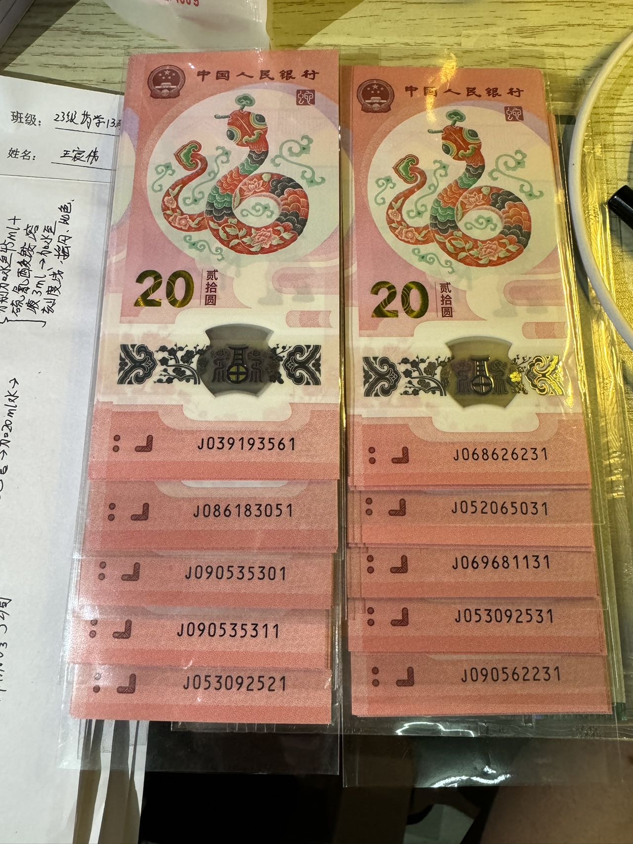 图片点击可在新窗口打开查看
