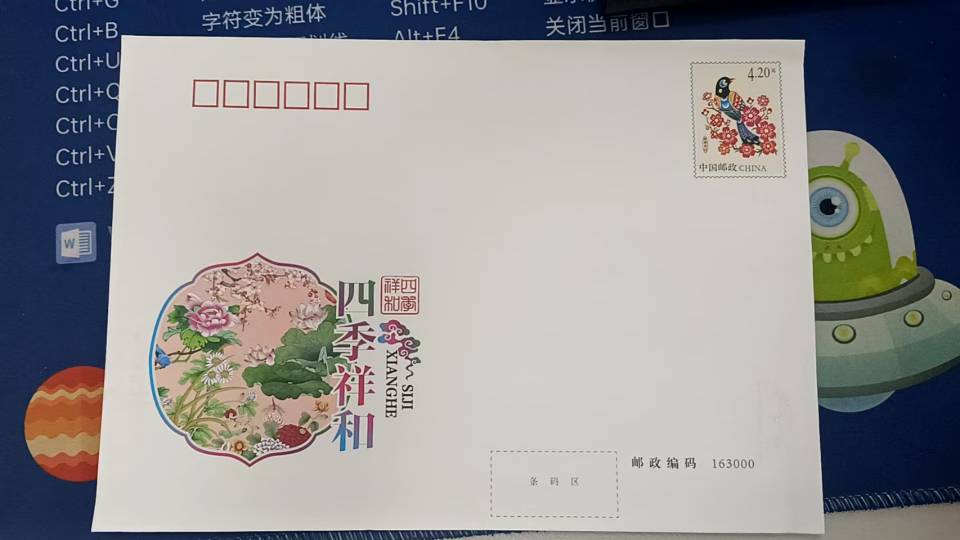 图片点击可在新窗口打开查看