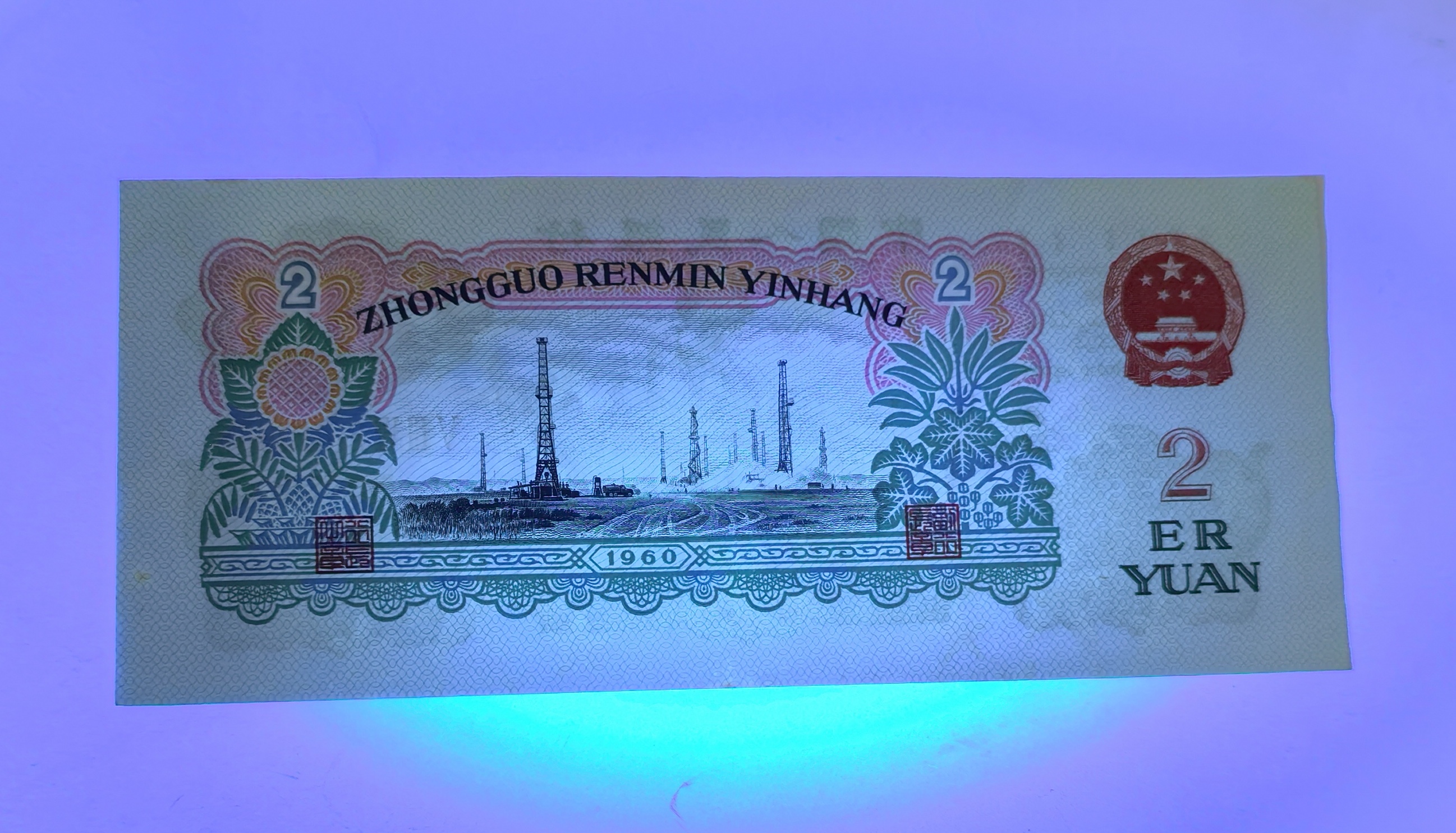 图片点击可在新窗口打开查看