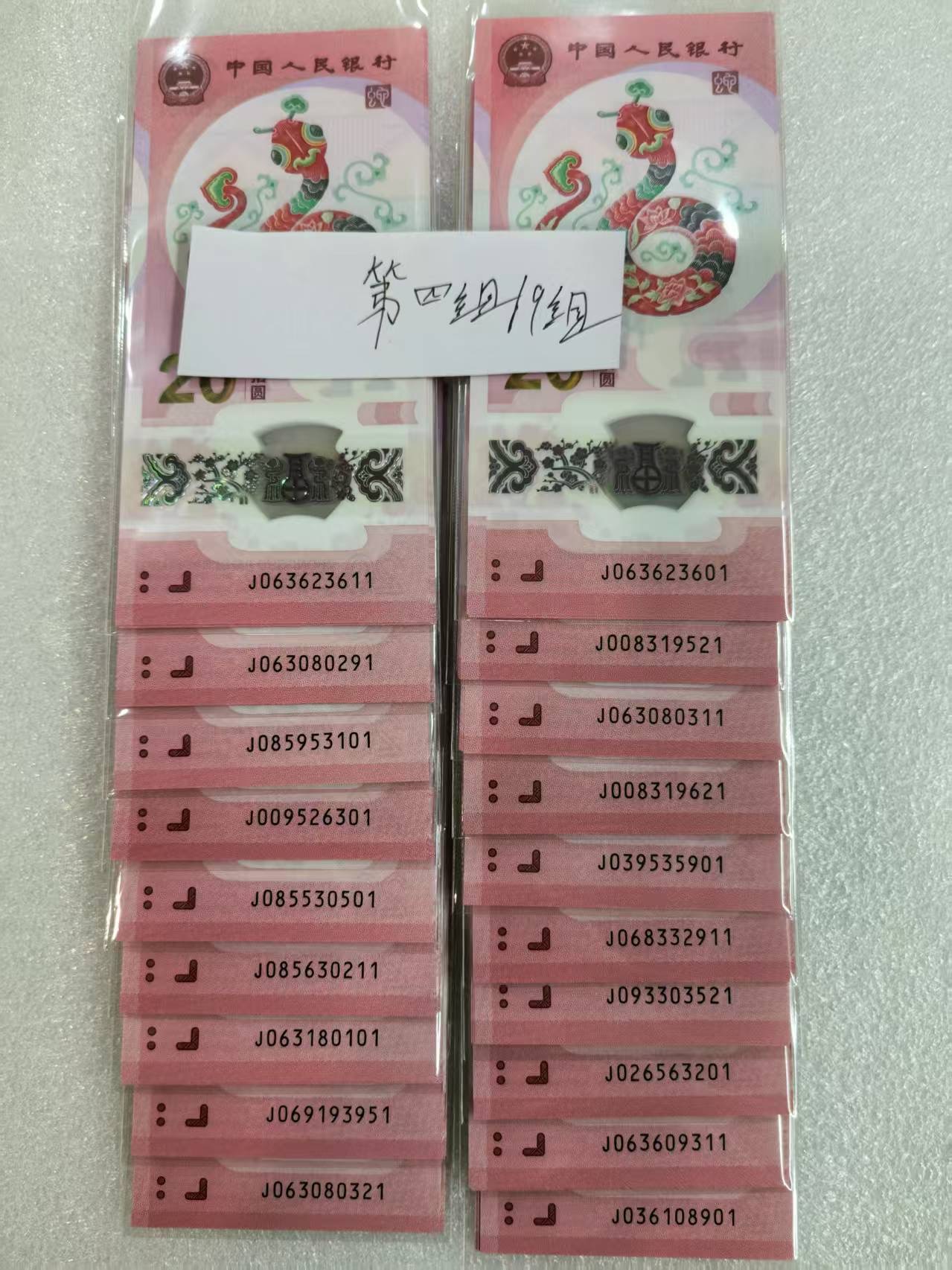 图片点击可在新窗口打开查看