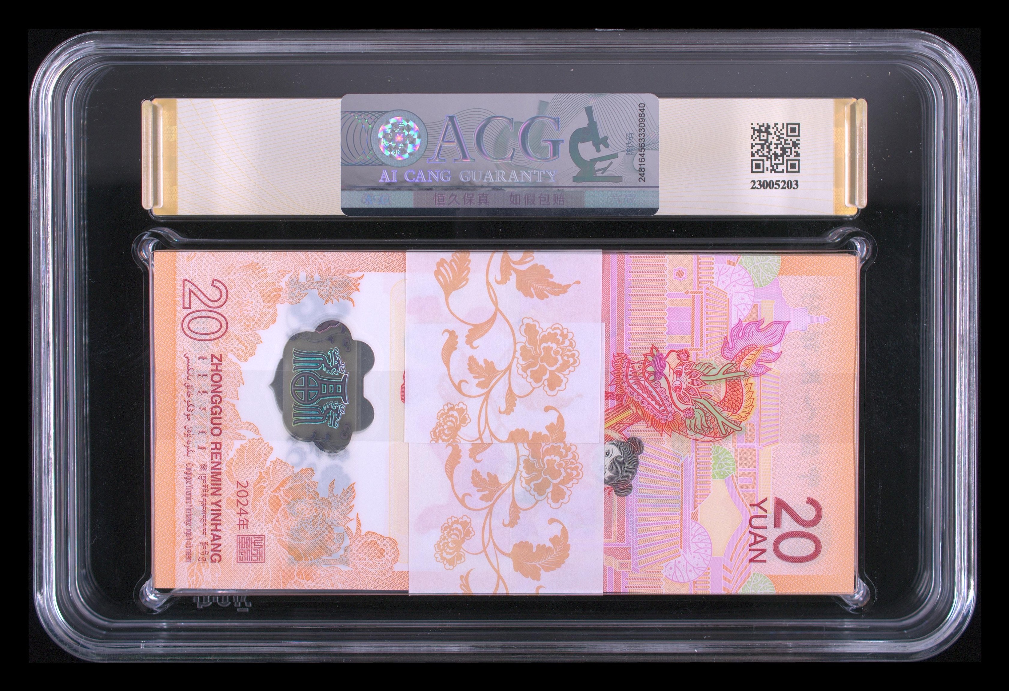 图片点击可在新窗口打开查看