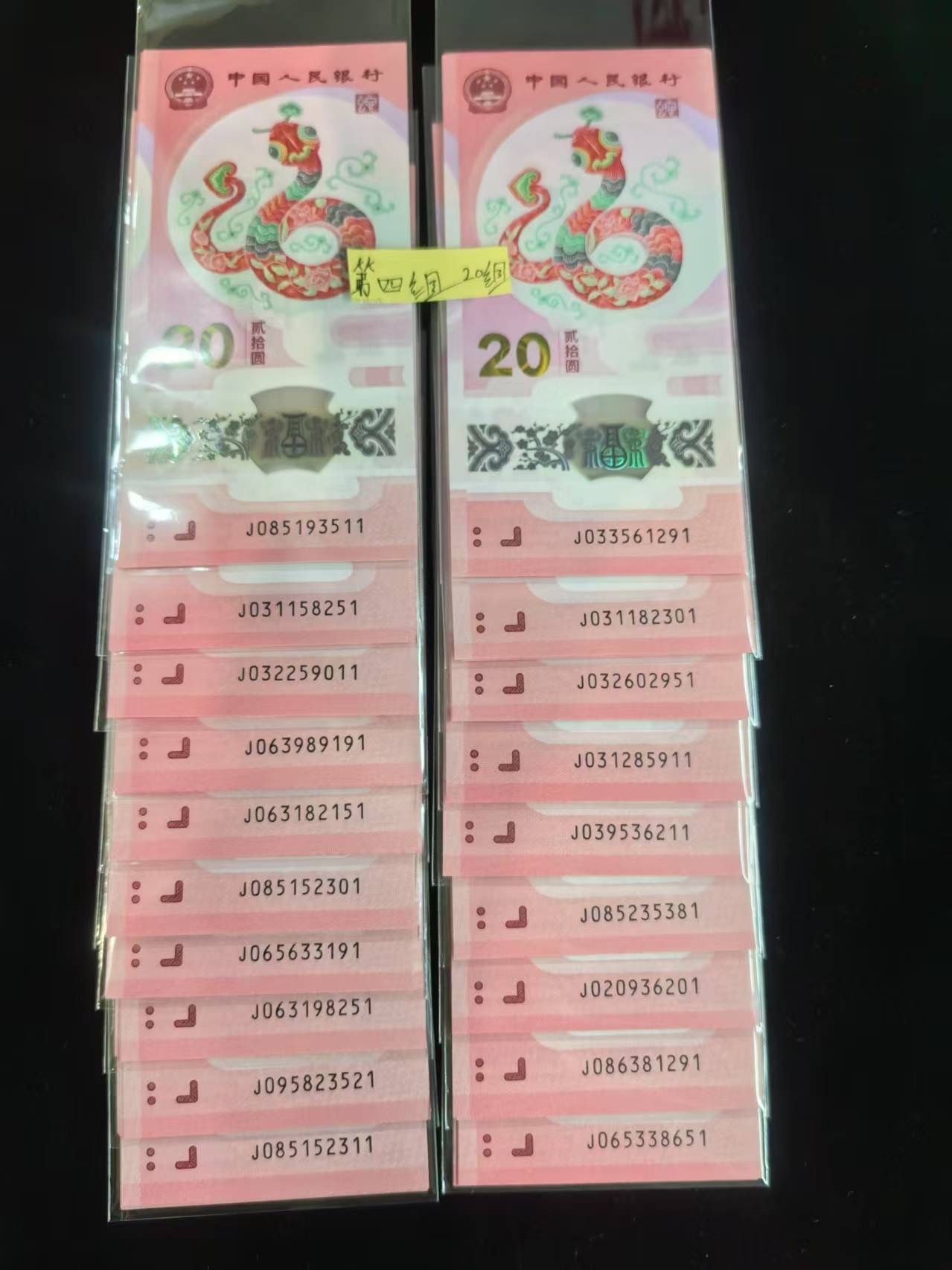 图片点击可在新窗口打开查看
