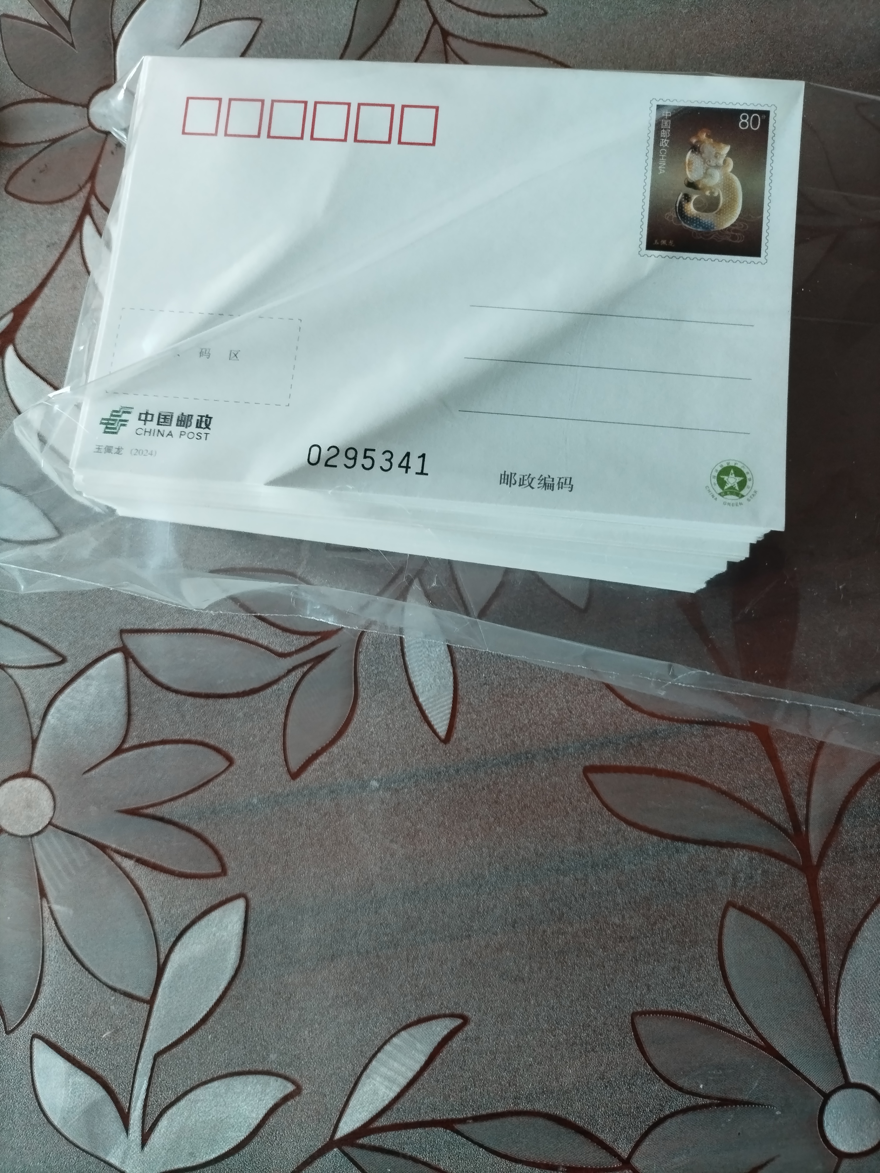 图片点击可在新窗口打开查看