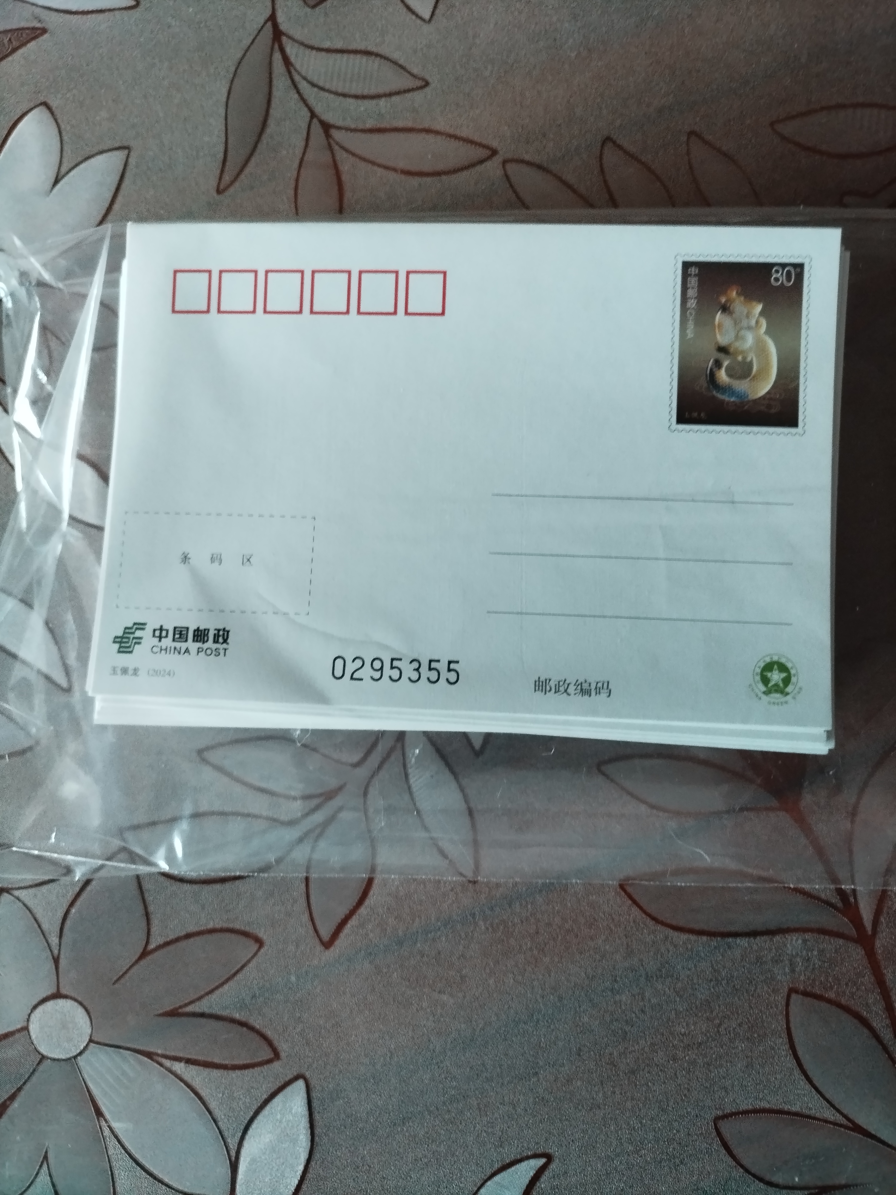 图片点击可在新窗口打开查看