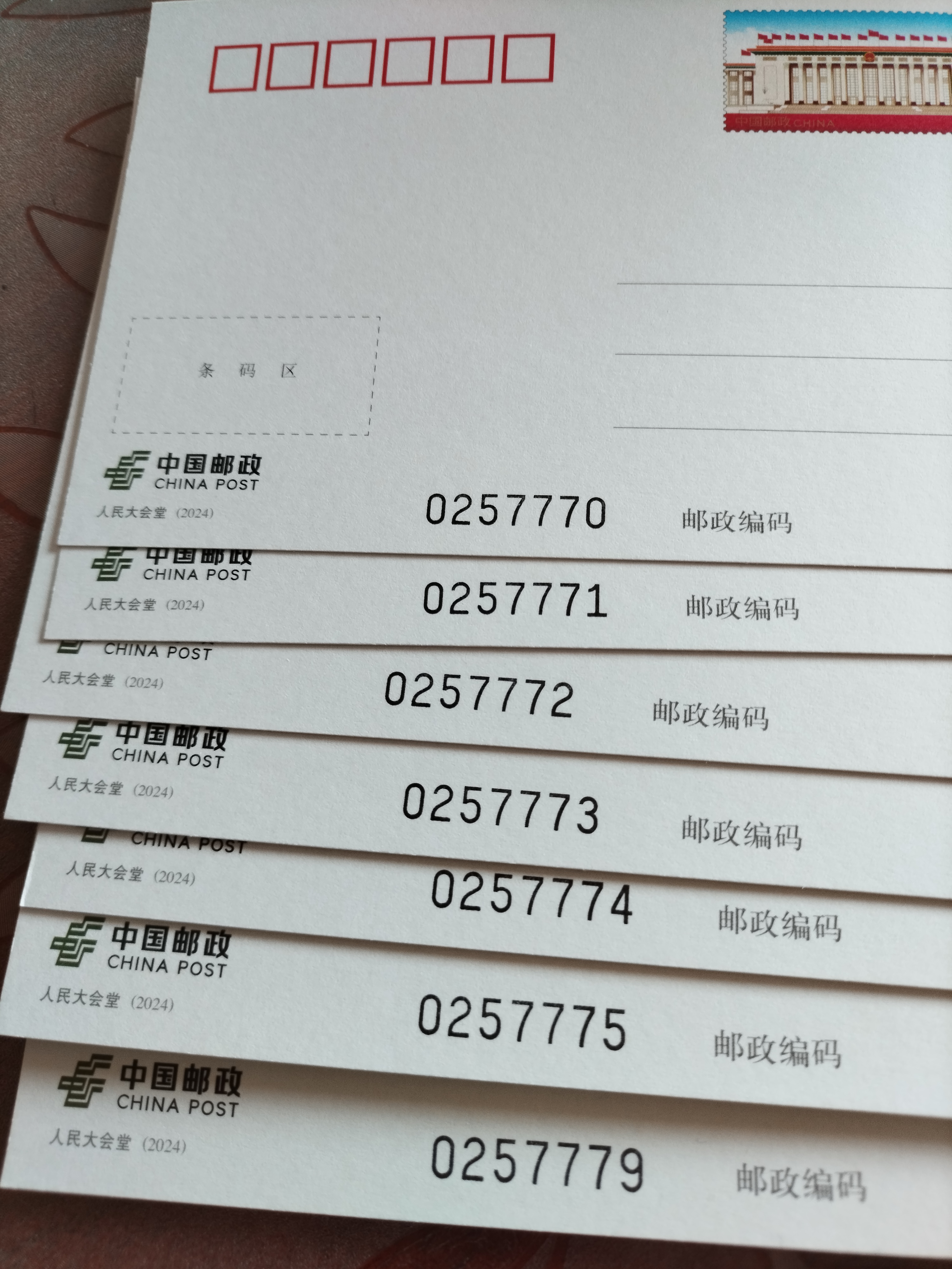 图片点击可在新窗口打开查看