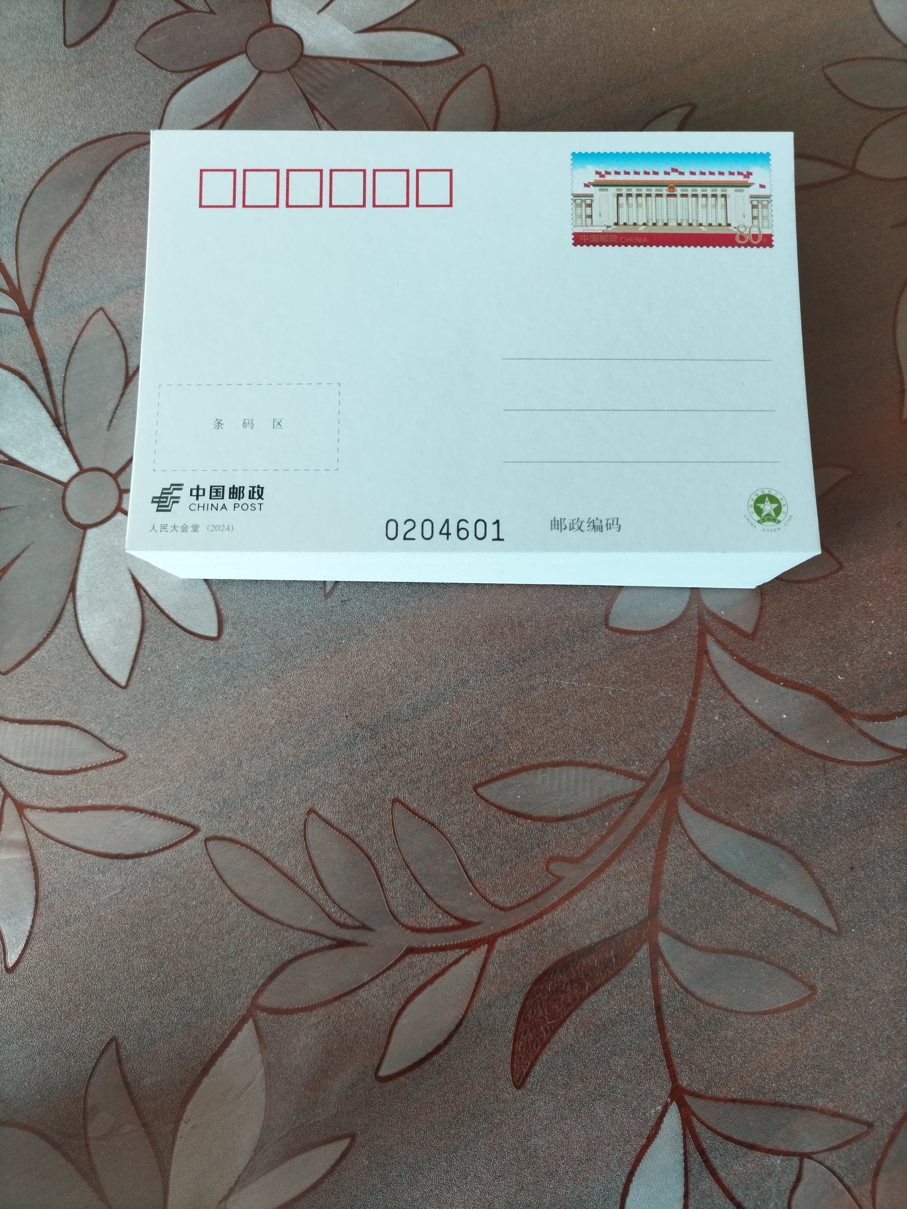 图片点击可在新窗口打开查看