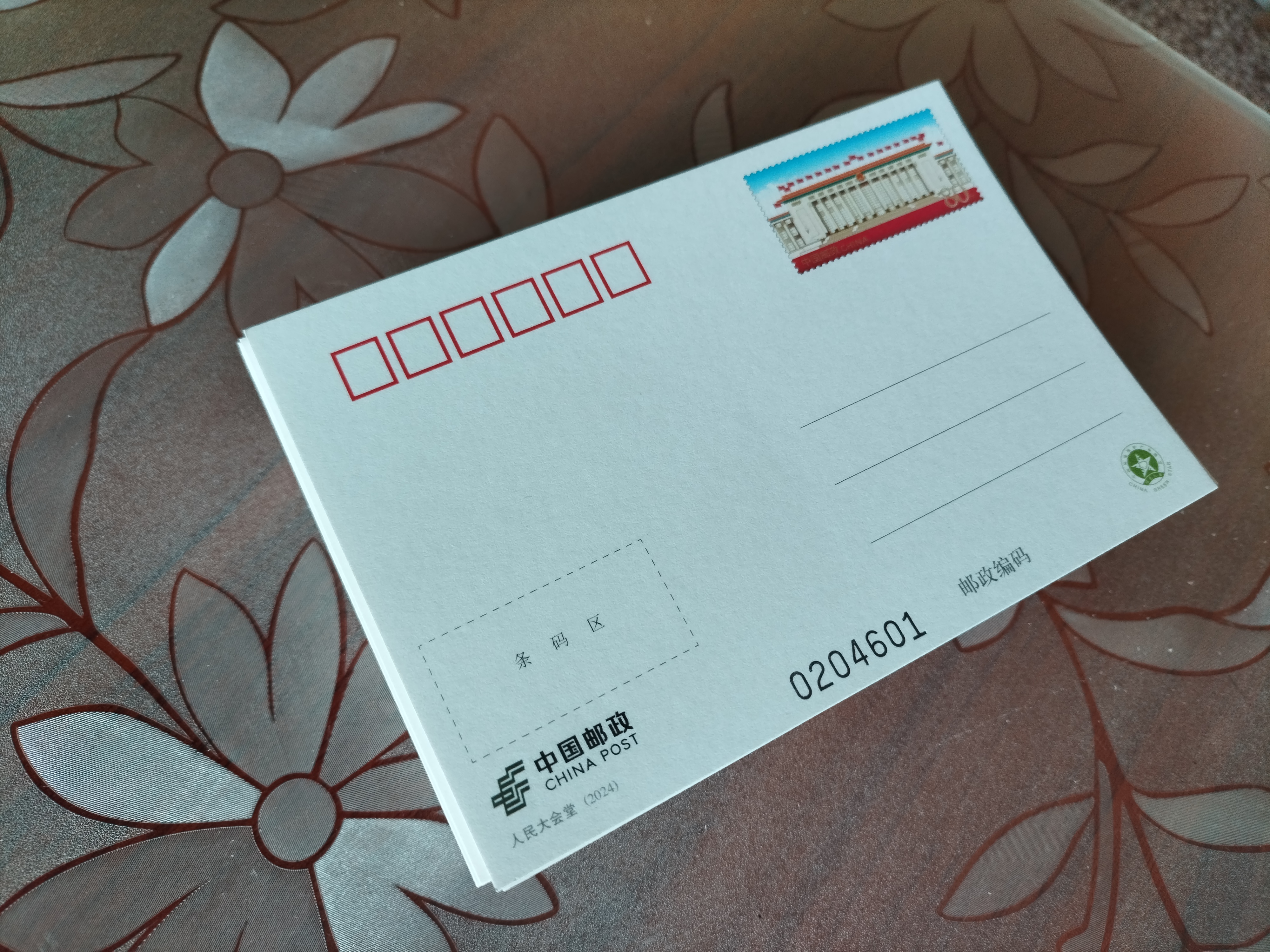 图片点击可在新窗口打开查看