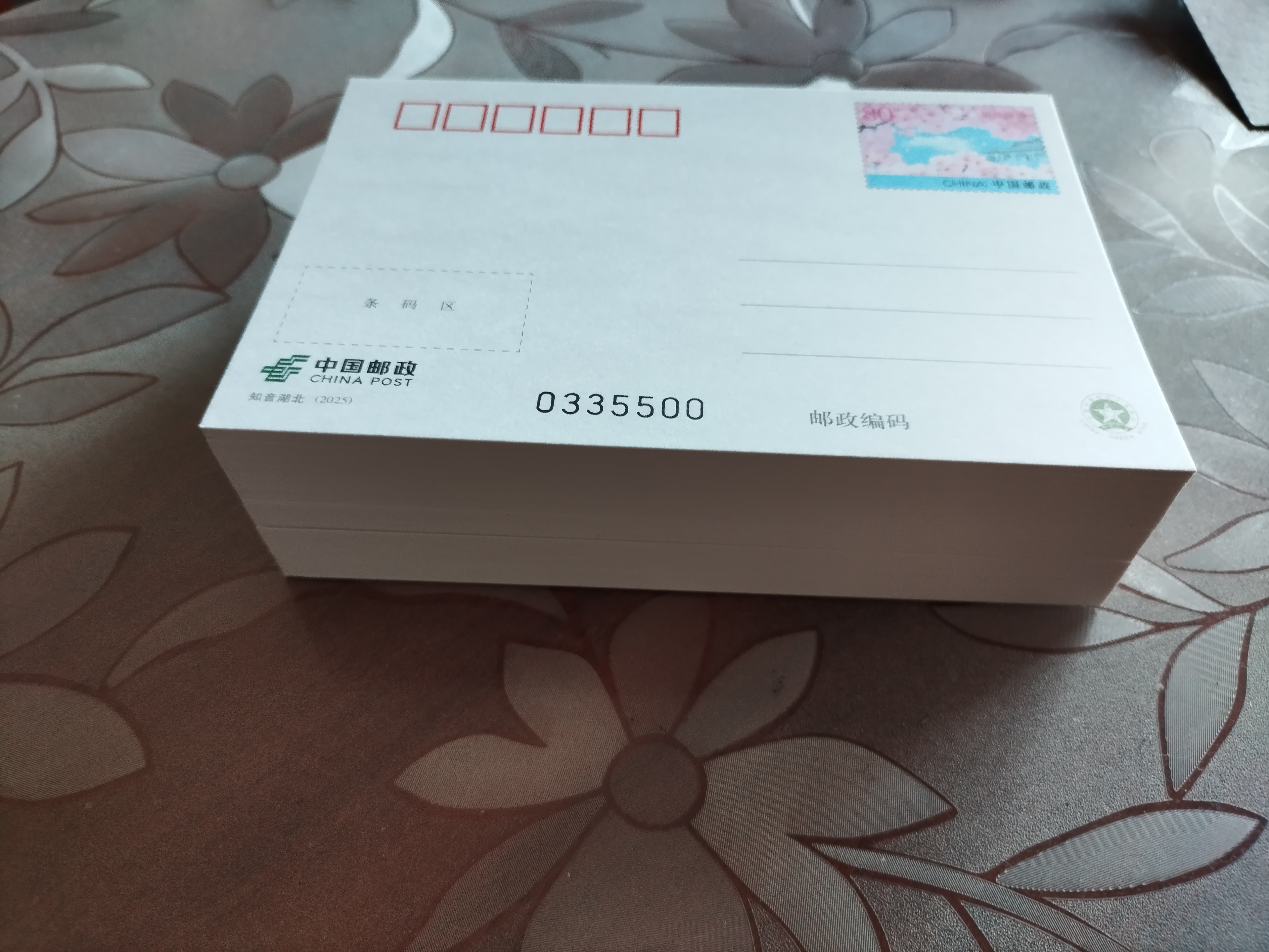 图片点击可在新窗口打开查看
