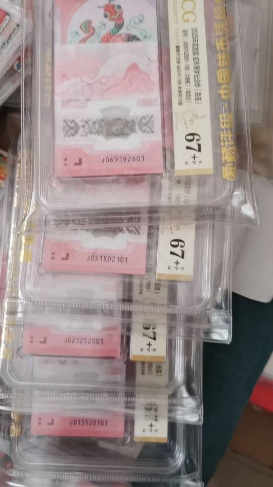 图片点击可在新窗口打开查看
