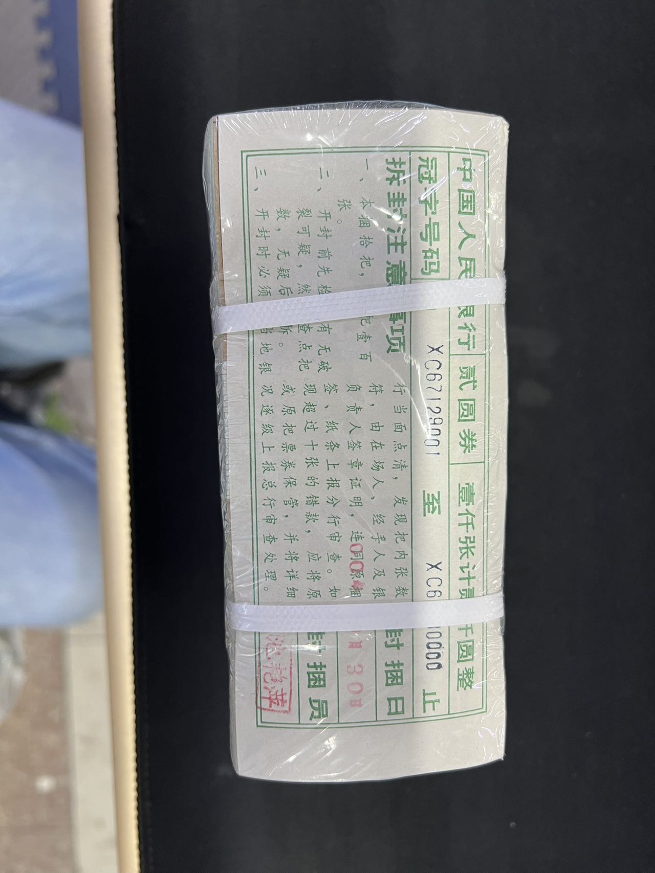 图片点击可在新窗口打开查看